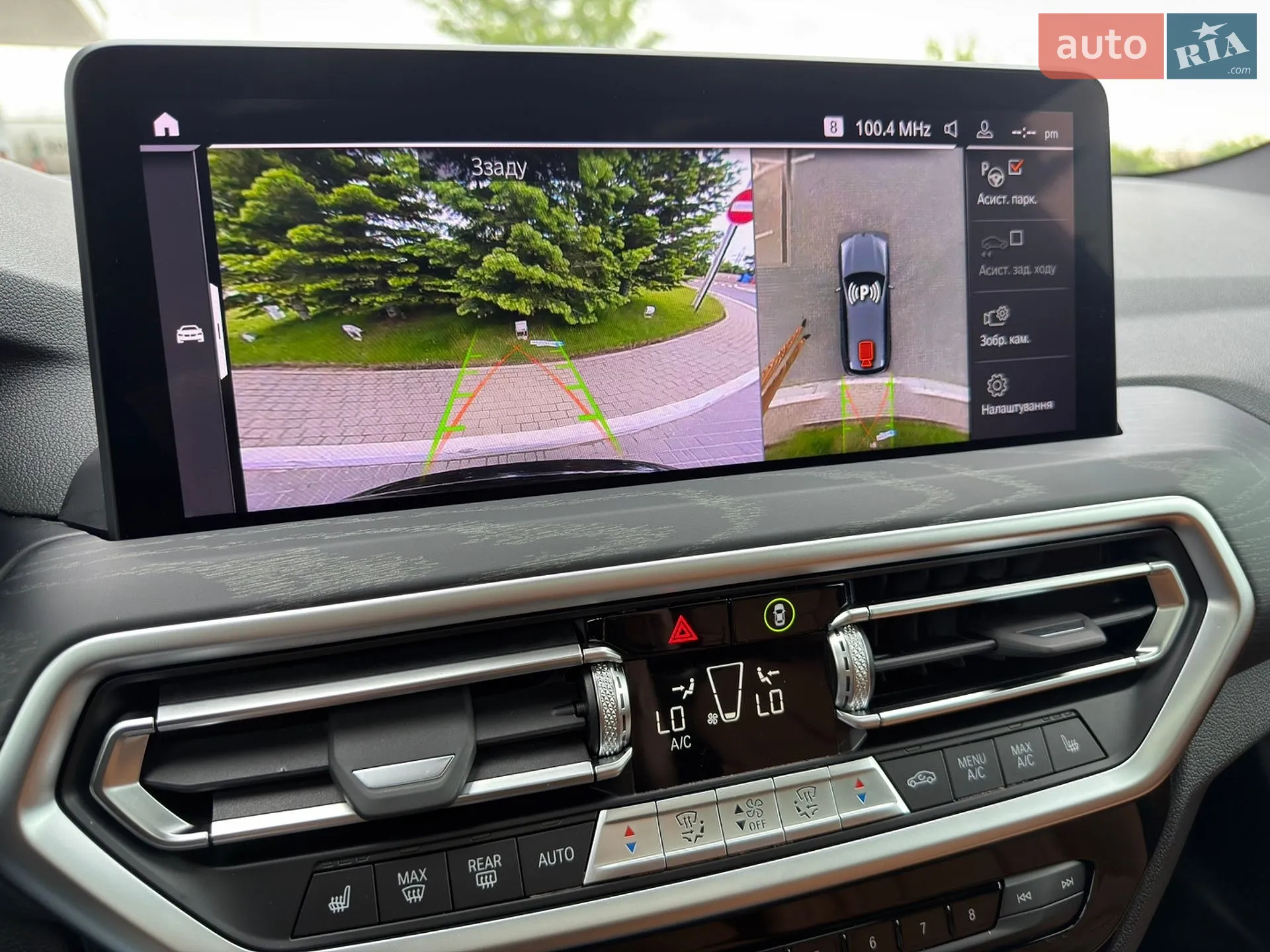 2022 BMW X3 - мініатюра 17