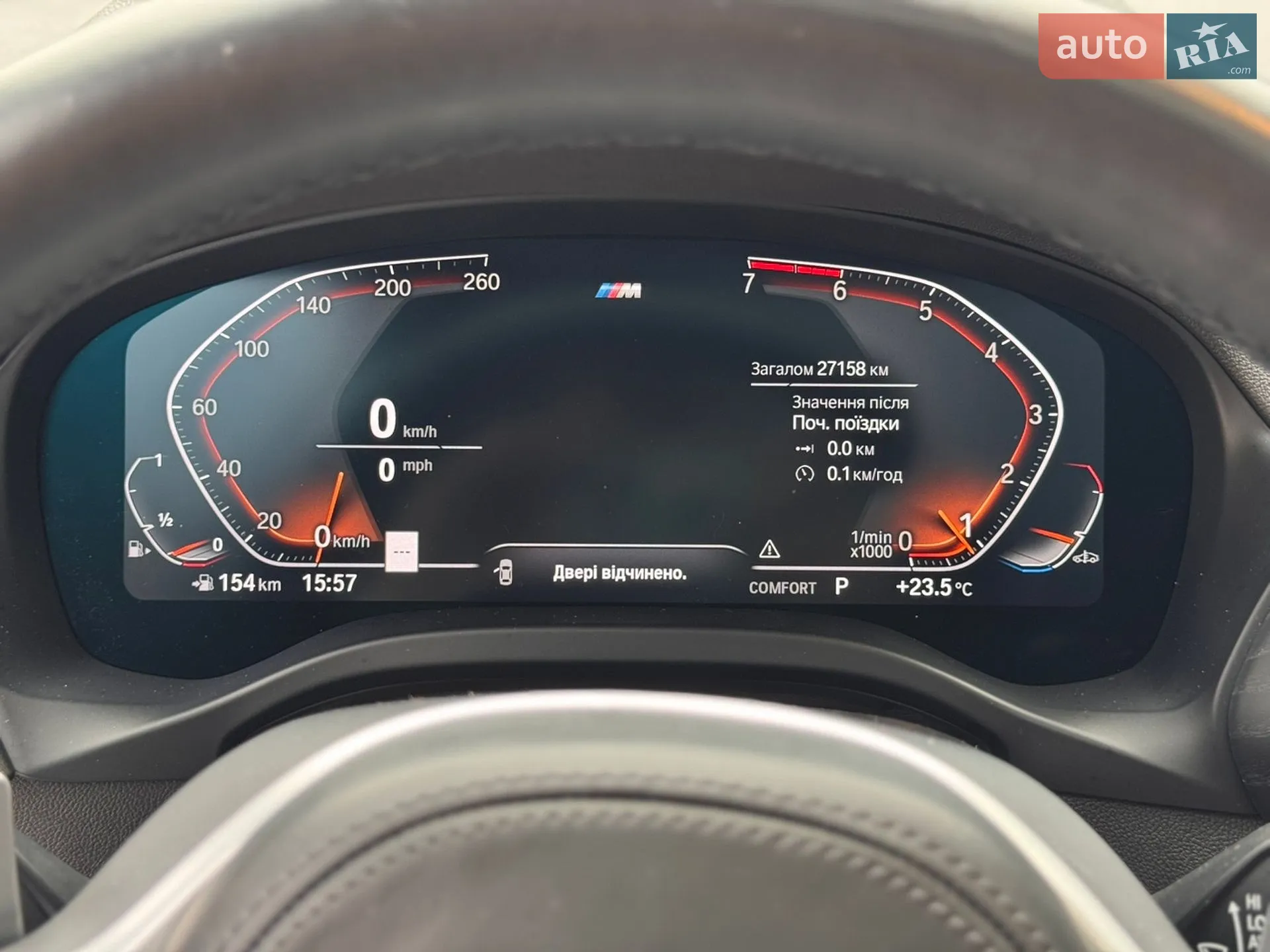 2024 BMW X3 - мініатюра 42