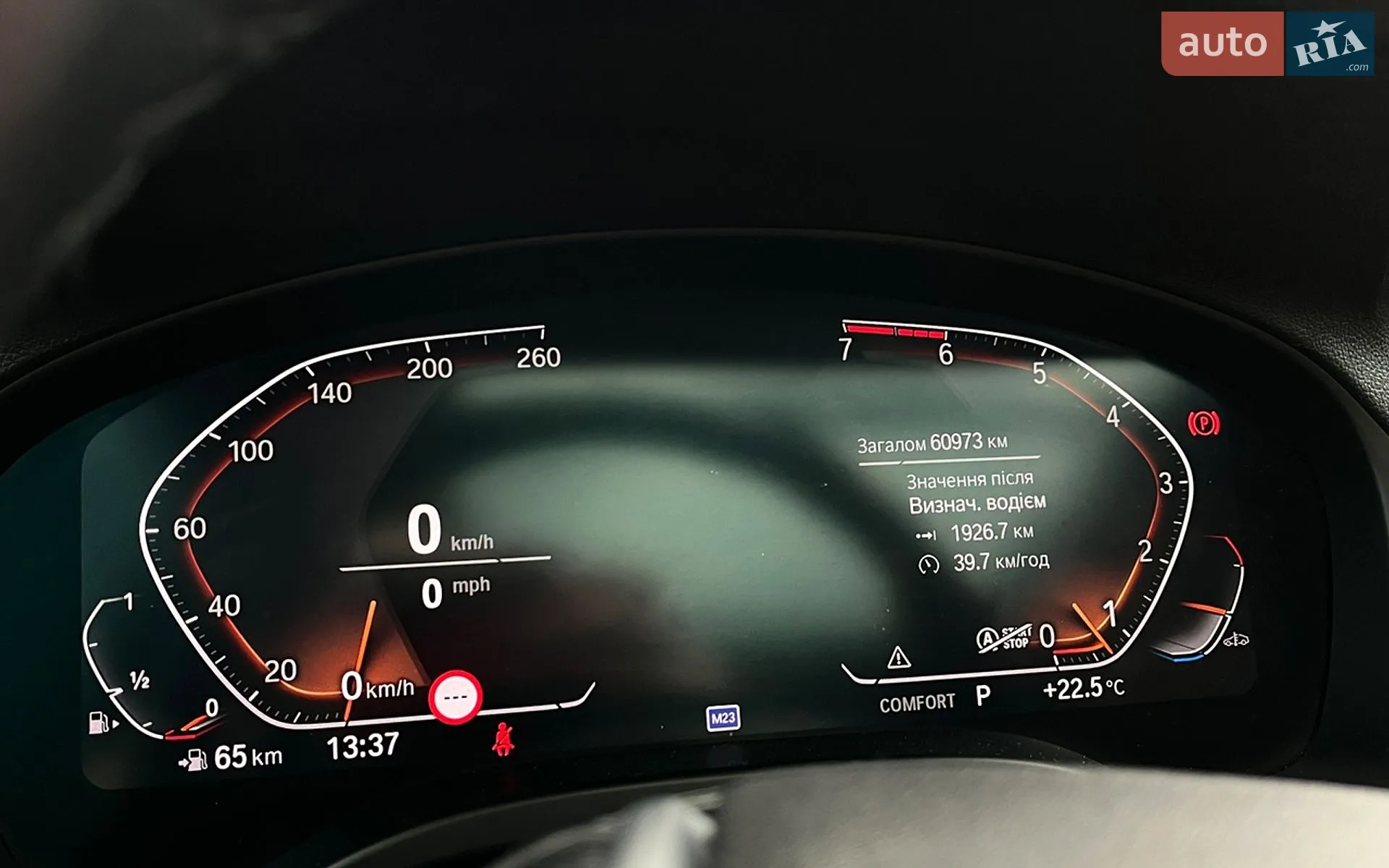 2019 BMW X3 - мініатюра 15