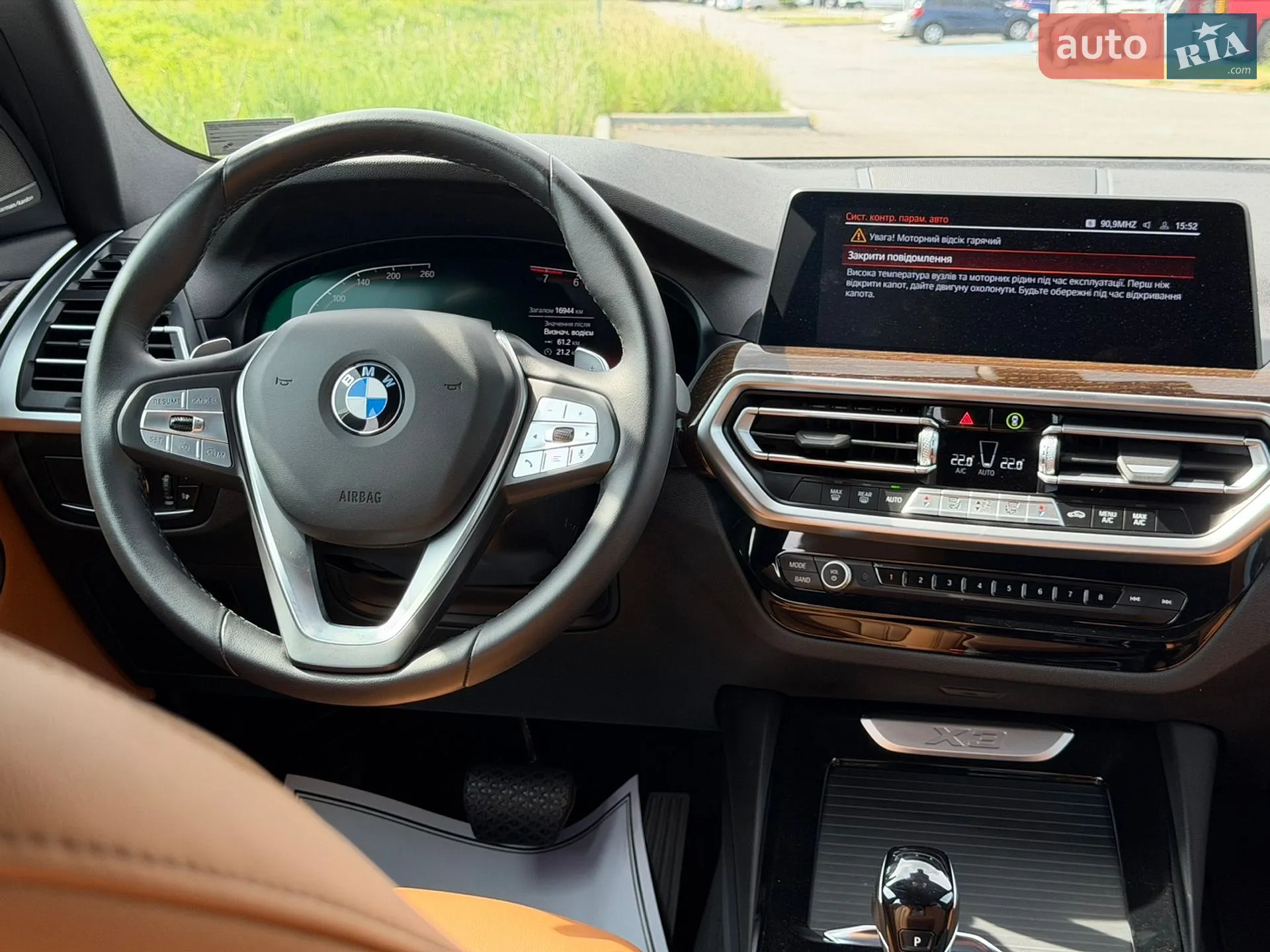 2023 BMW X3 - мініатюра 88
