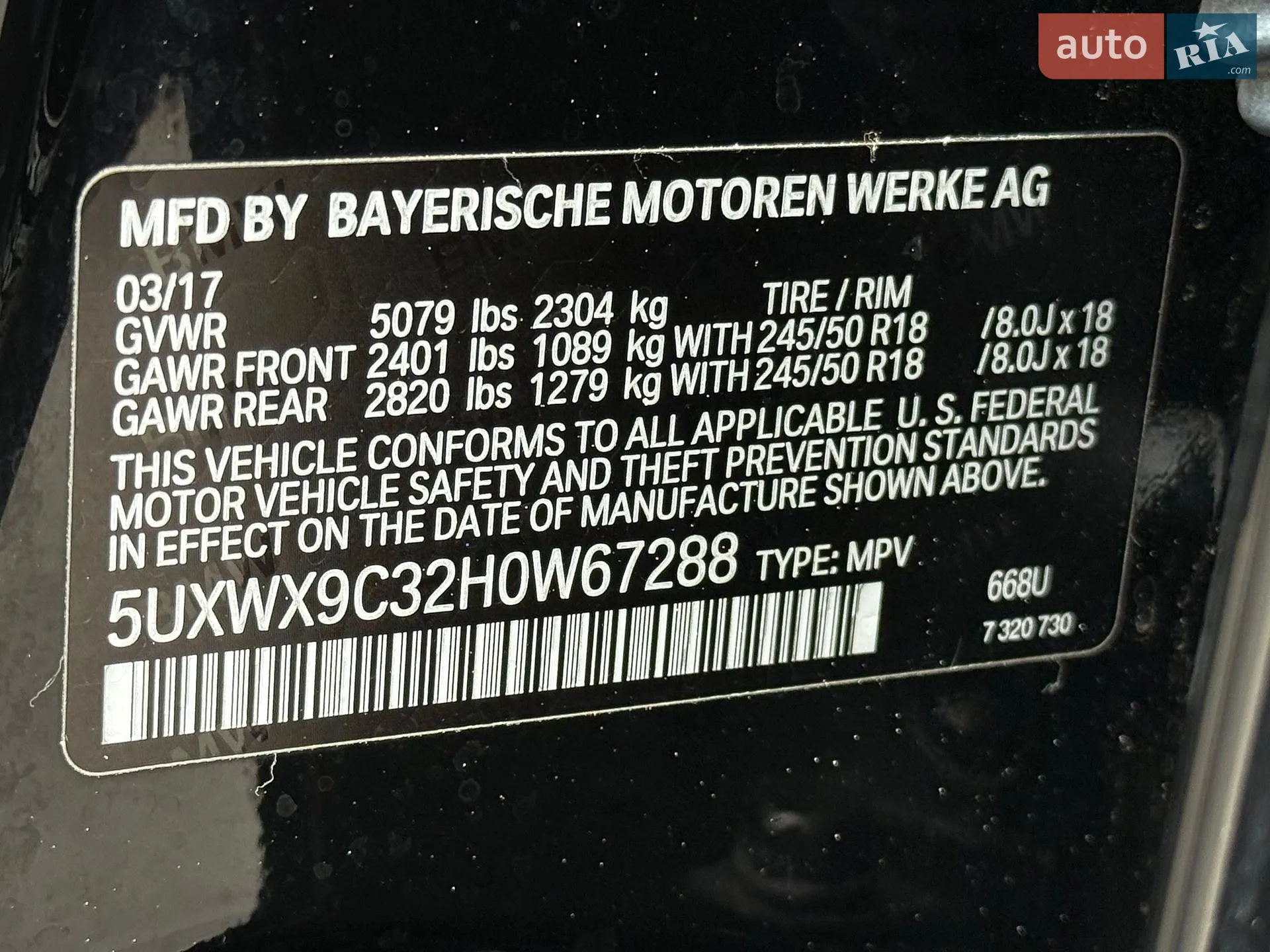 2017 BMW X3 - мініатюра 34