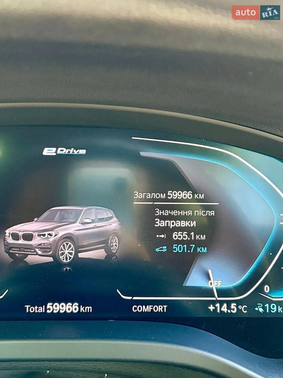 2020 BMW X3 - мініатюра 26