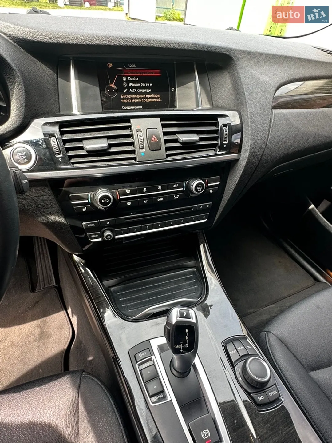 2017 BMW X3 - мініатюра 12