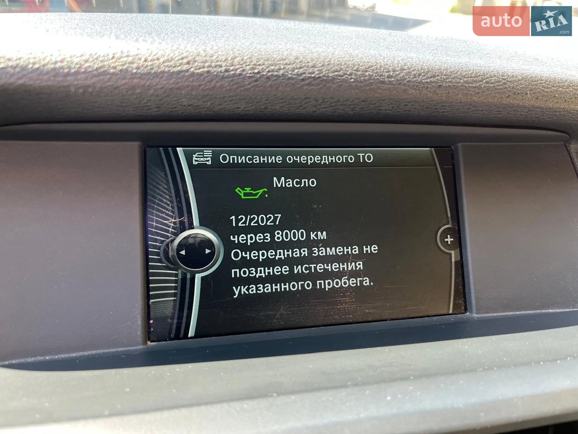 2012 BMW X3 - мініатюра 34