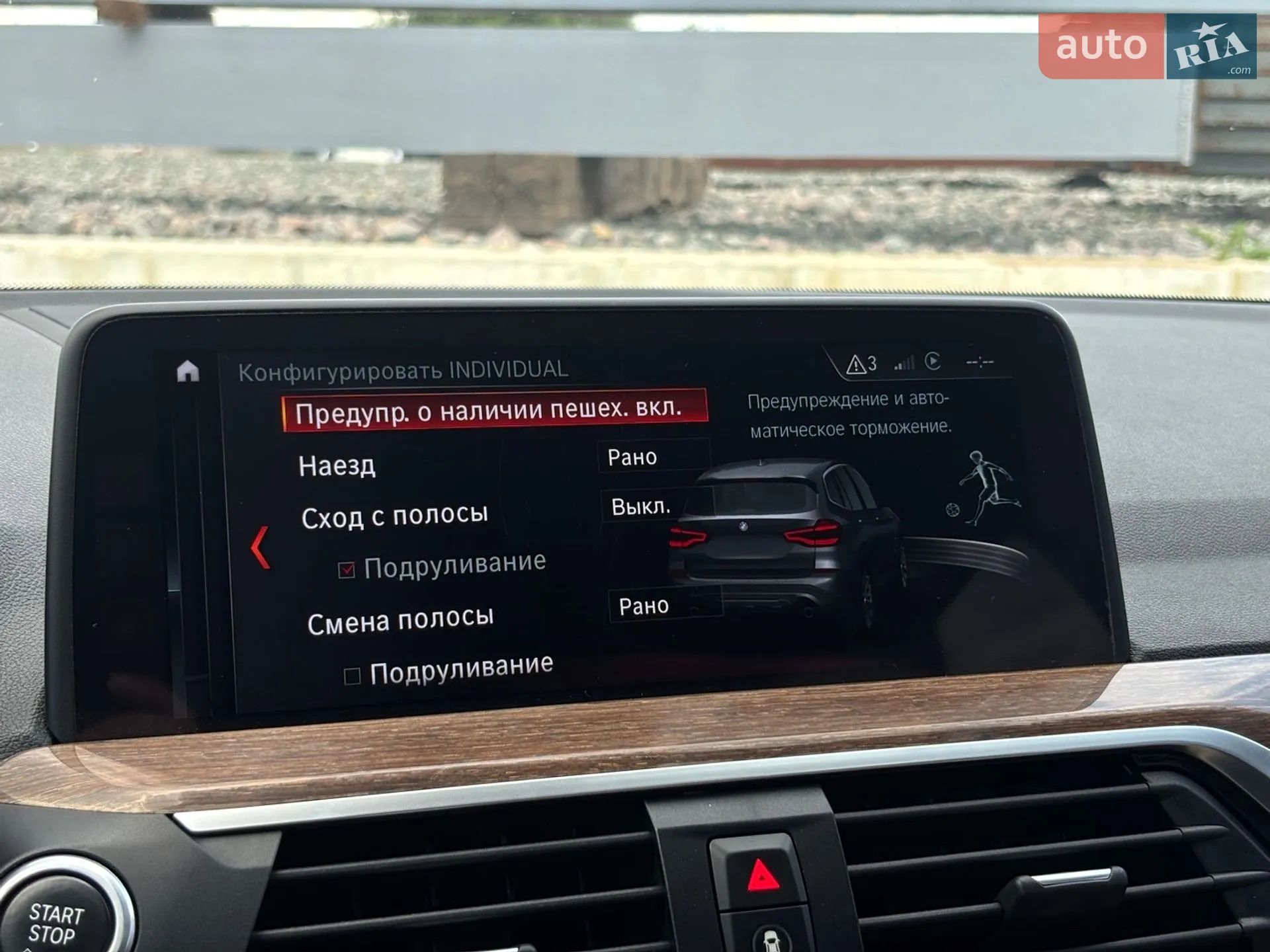2017 BMW X3 - мініатюра 46