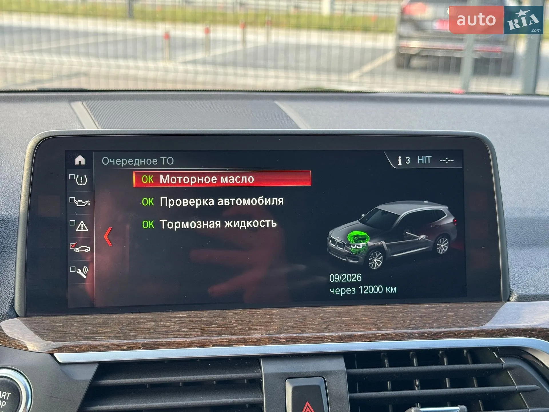 2018 BMW X3 - мініатюра 22
