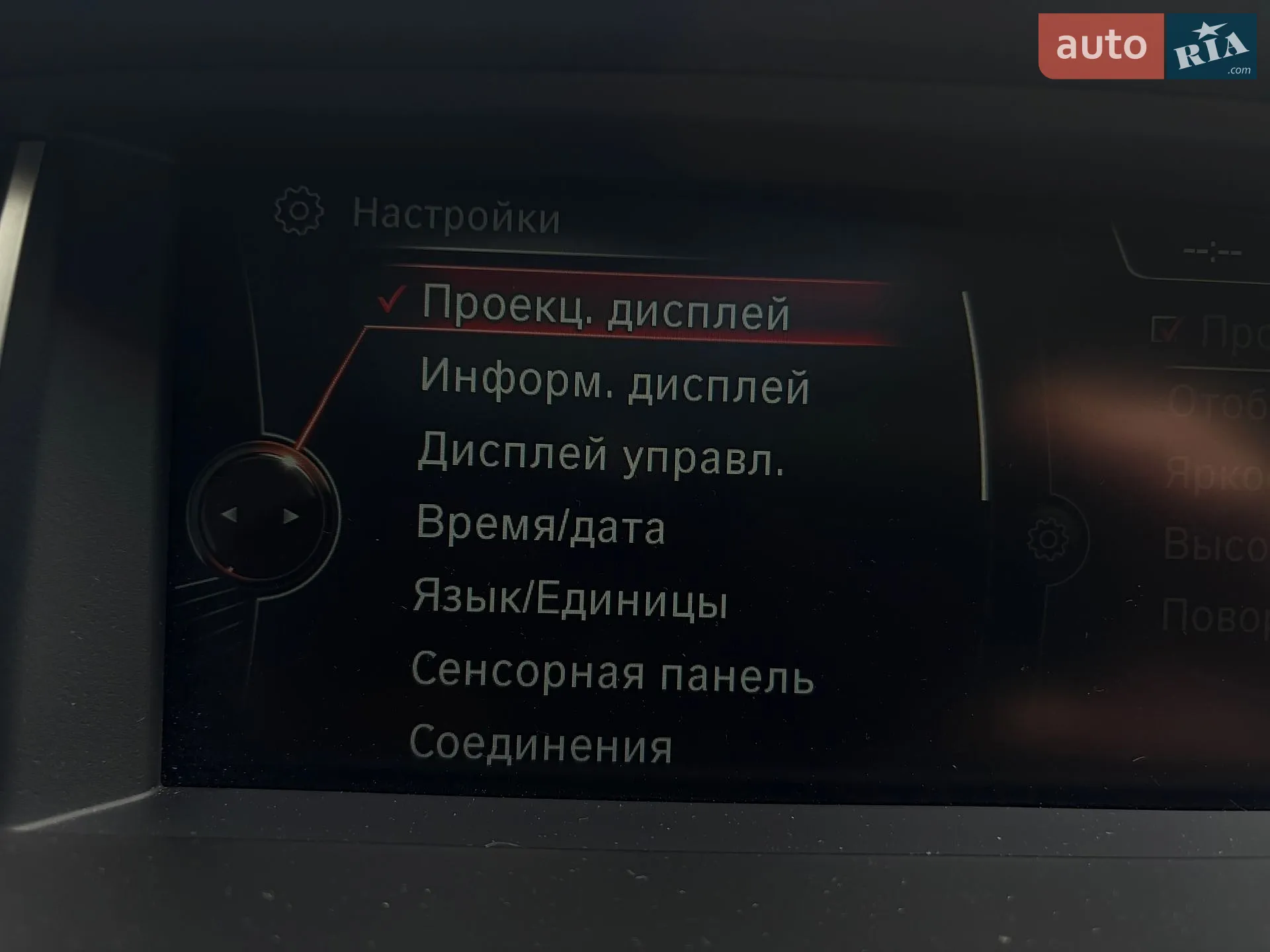 2014 BMW X3 - мініатюра 31