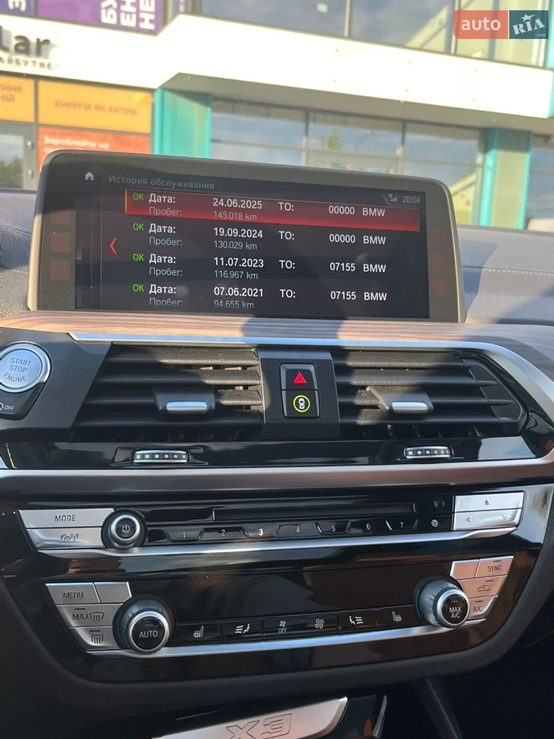 2018 BMW X3 - мініатюра 41