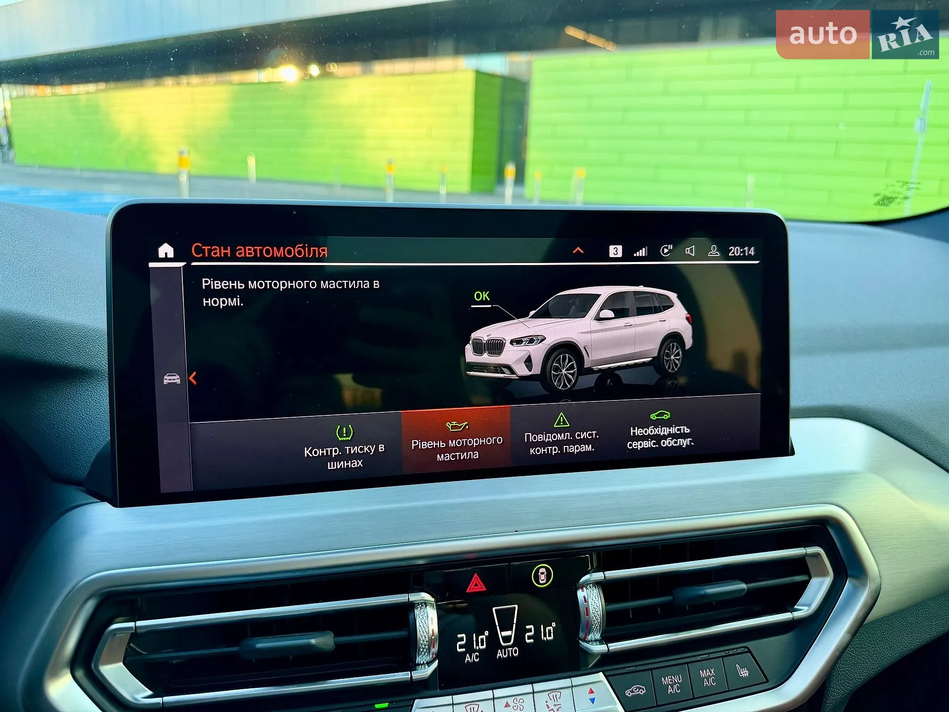 2024 BMW X3 - мініатюра 64
