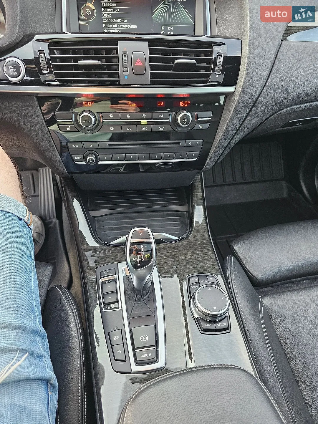 2015 BMW X3 - мініатюра 40