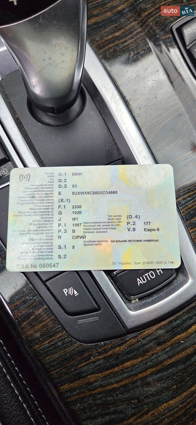 2014 BMW X3 - мініатюра 23