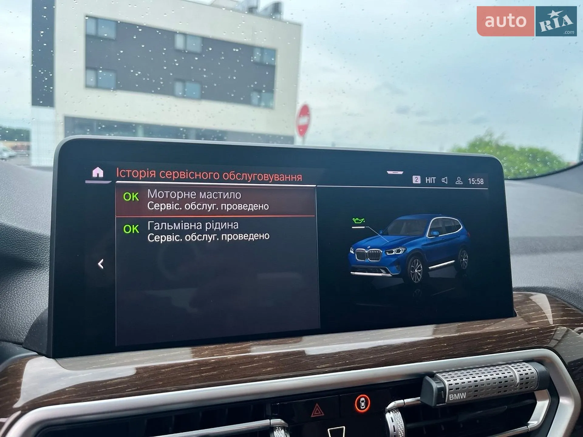 2021 BMW X3 - мініатюра 27