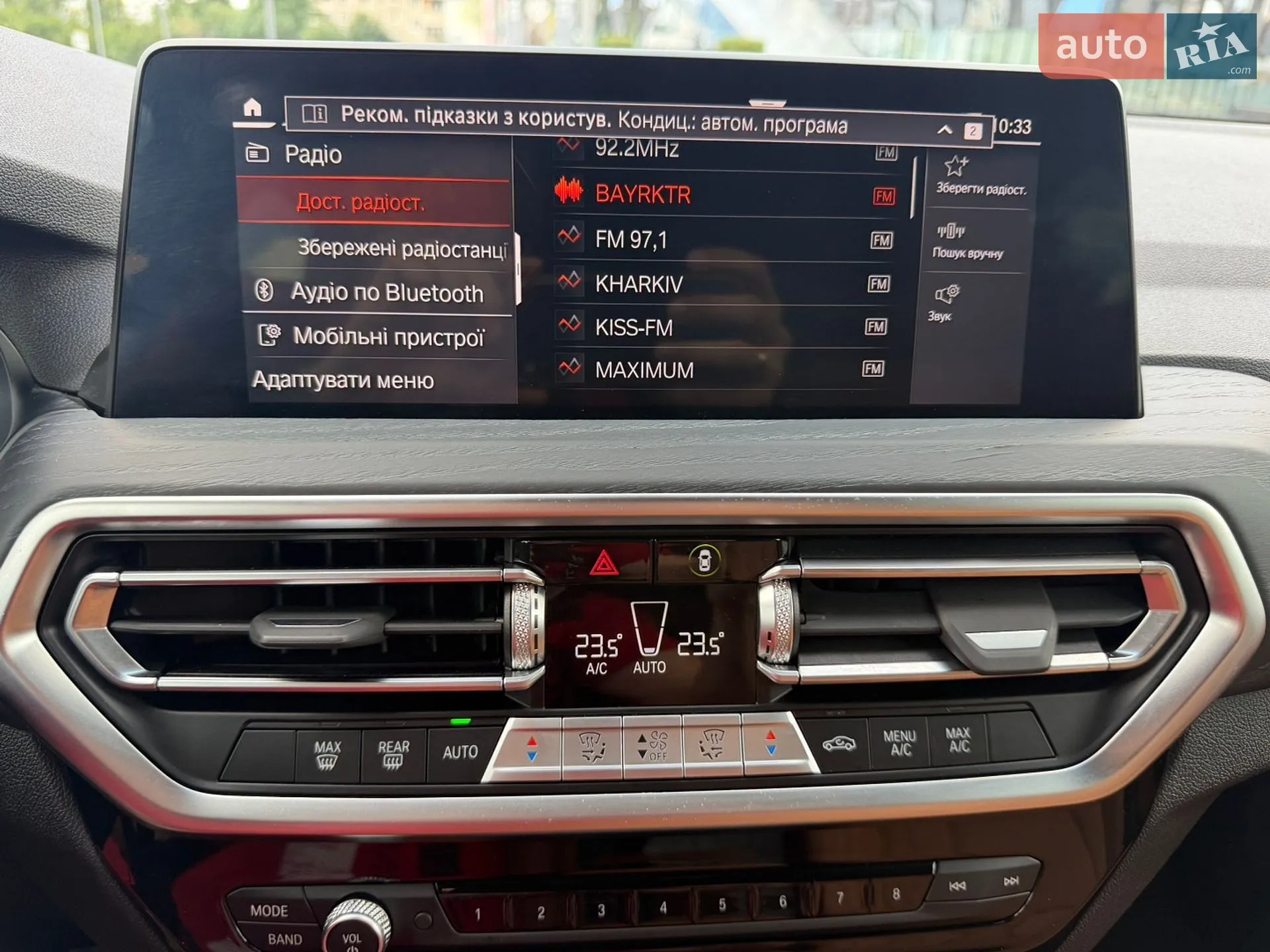 2021 BMW X3 - мініатюра 23