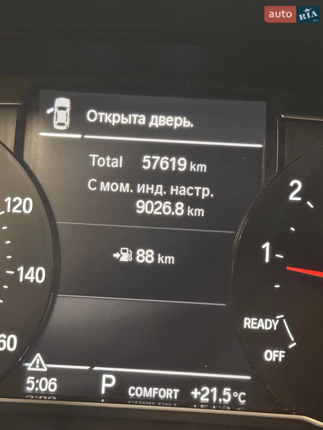 2022 BMW X3 - мініатюра 42