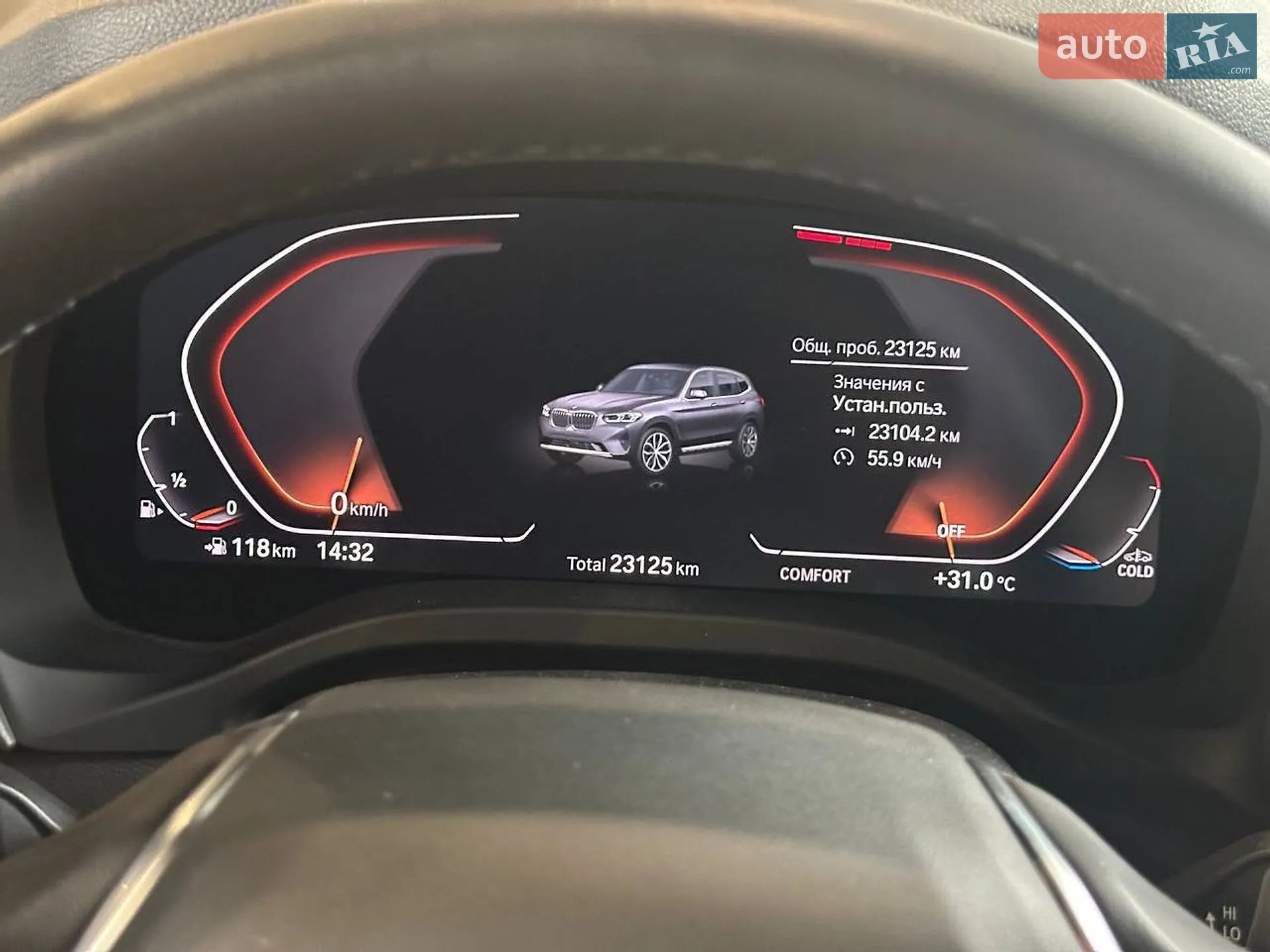 2024 BMW X3 - мініатюра 24
