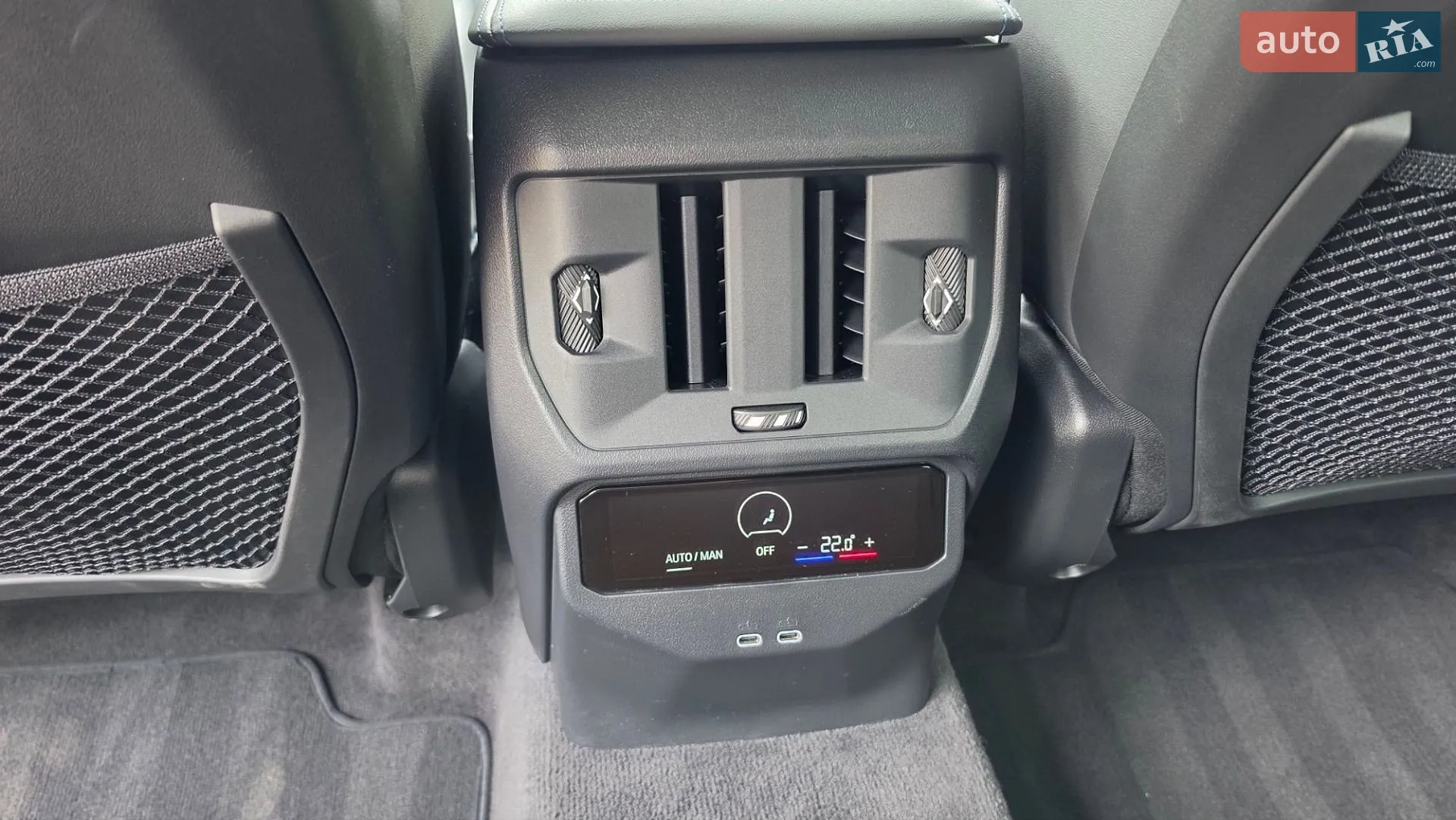 2025 BMW X3 - мініатюра 23