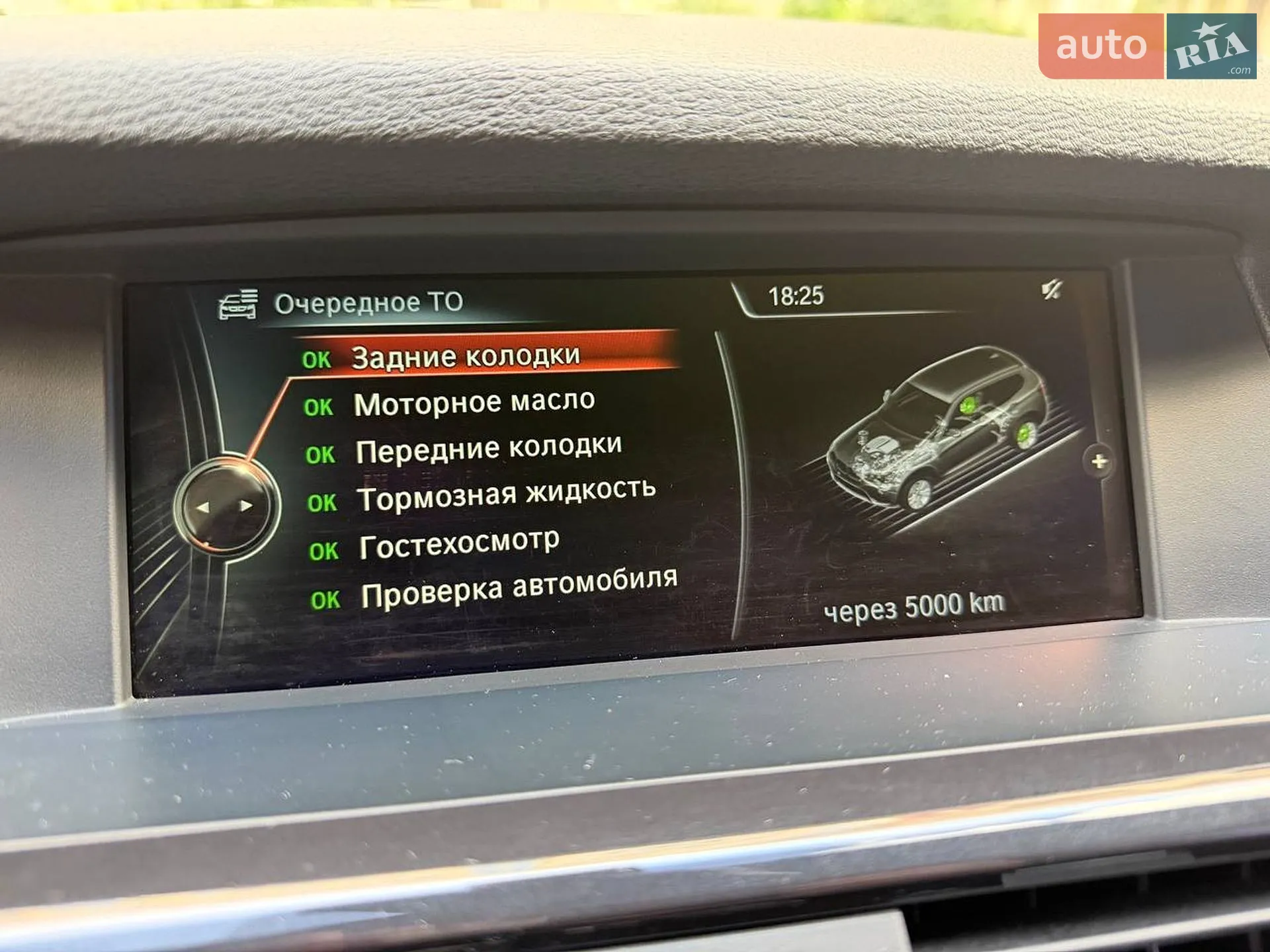 2014 BMW X3 - мініатюра 16