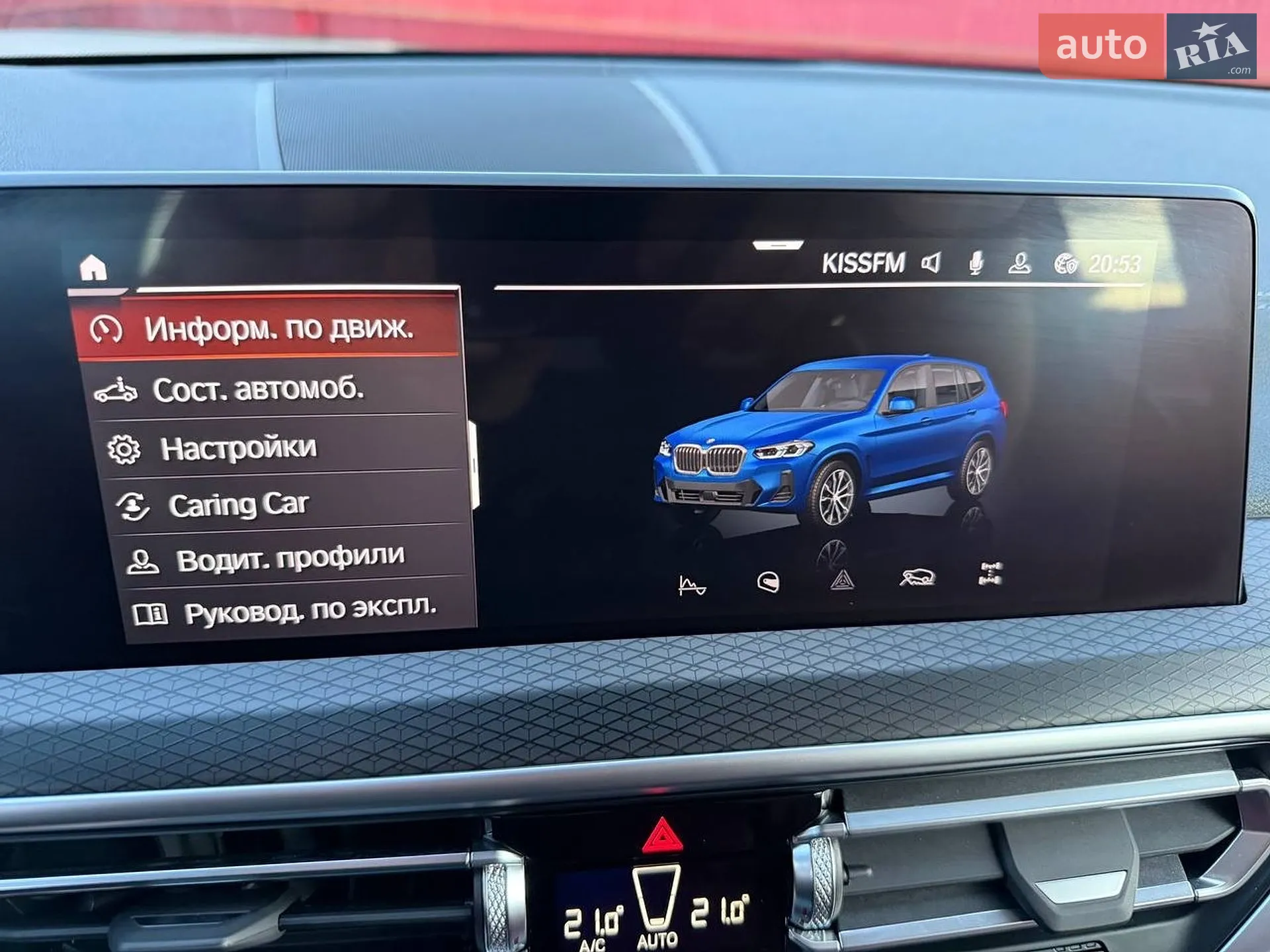 2021 BMW X3 - мініатюра 49