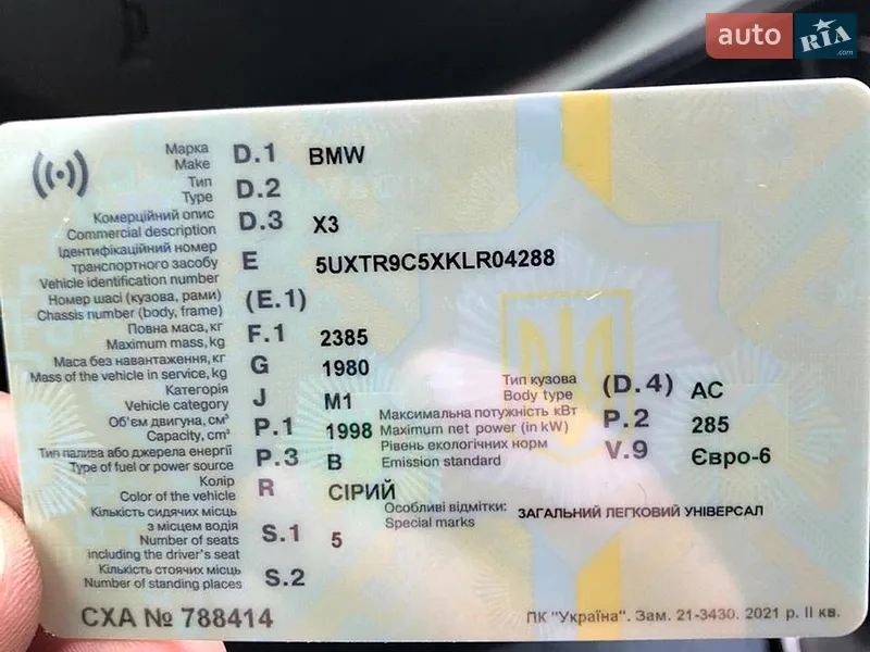 Внедорожник / Кроссовер BMW X3 2019 в Киеве документ