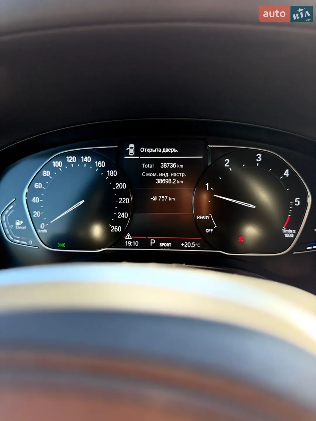 2022 BMW X3 - мініатюра 5