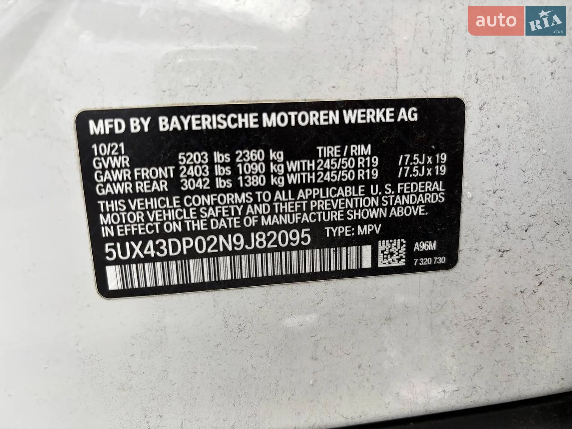 2021 BMW X3 - мініатюра 2
