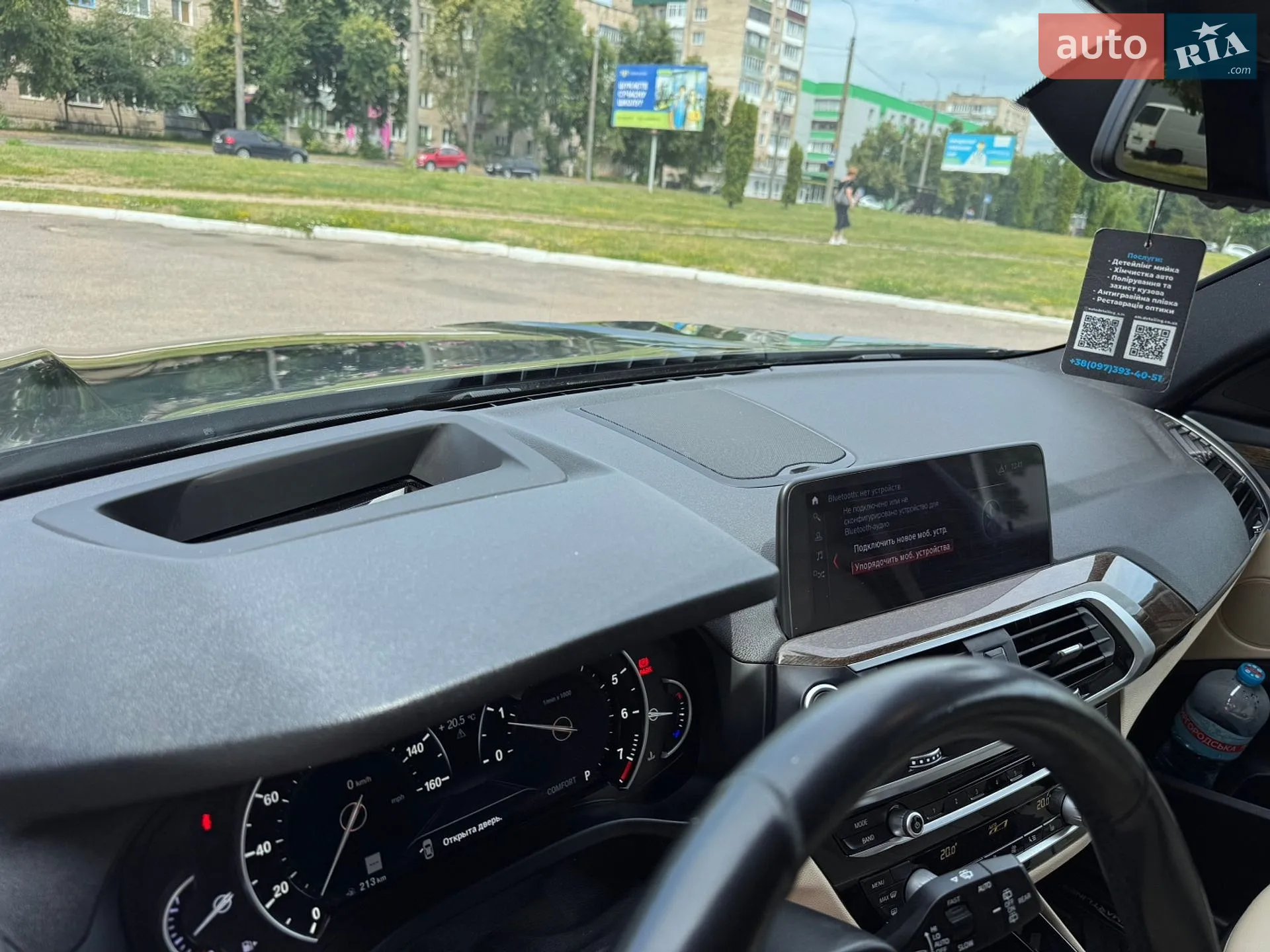 2017 BMW X3 - мініатюра 20