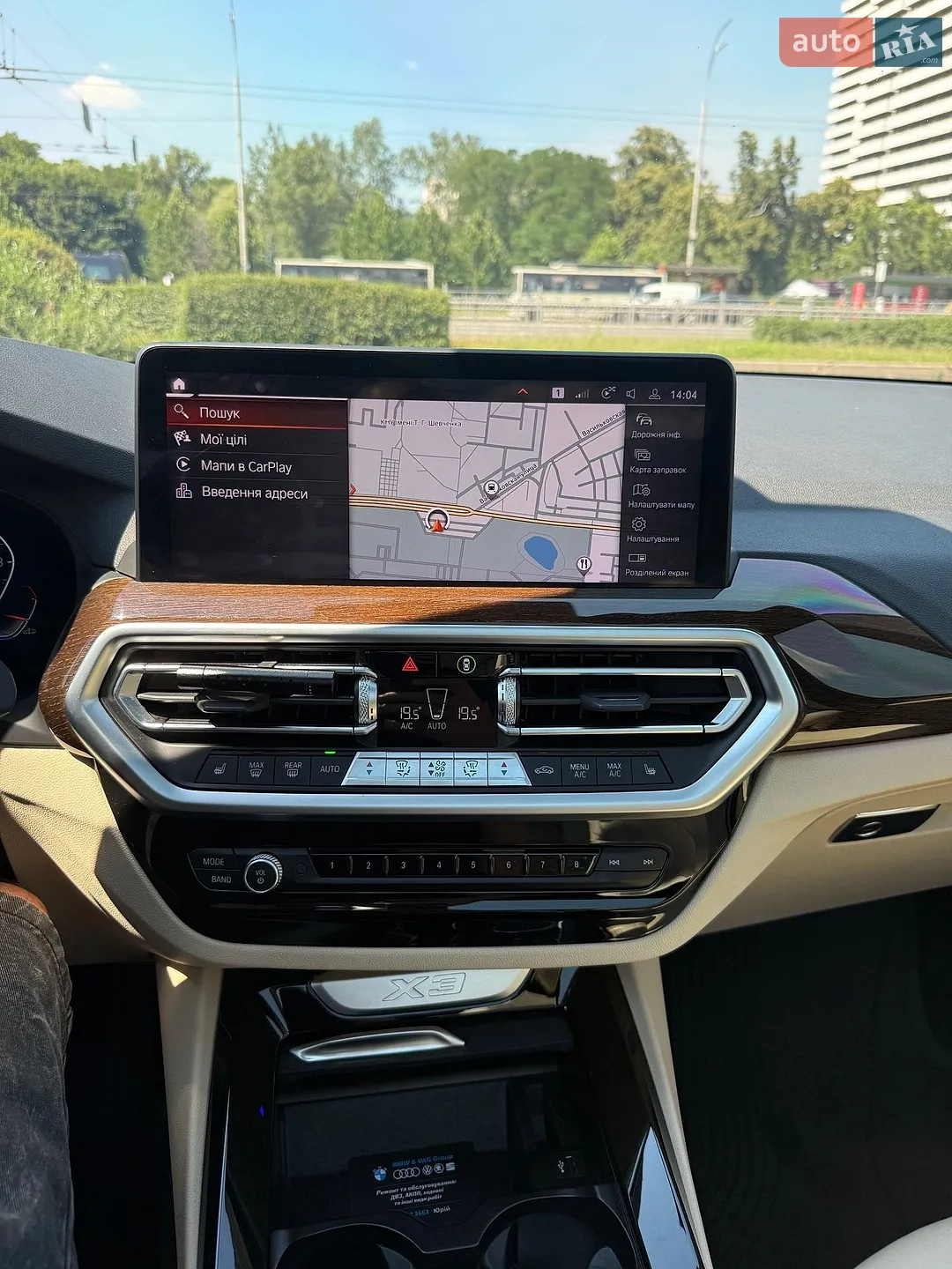 2022 BMW X3 - мініатюра 10