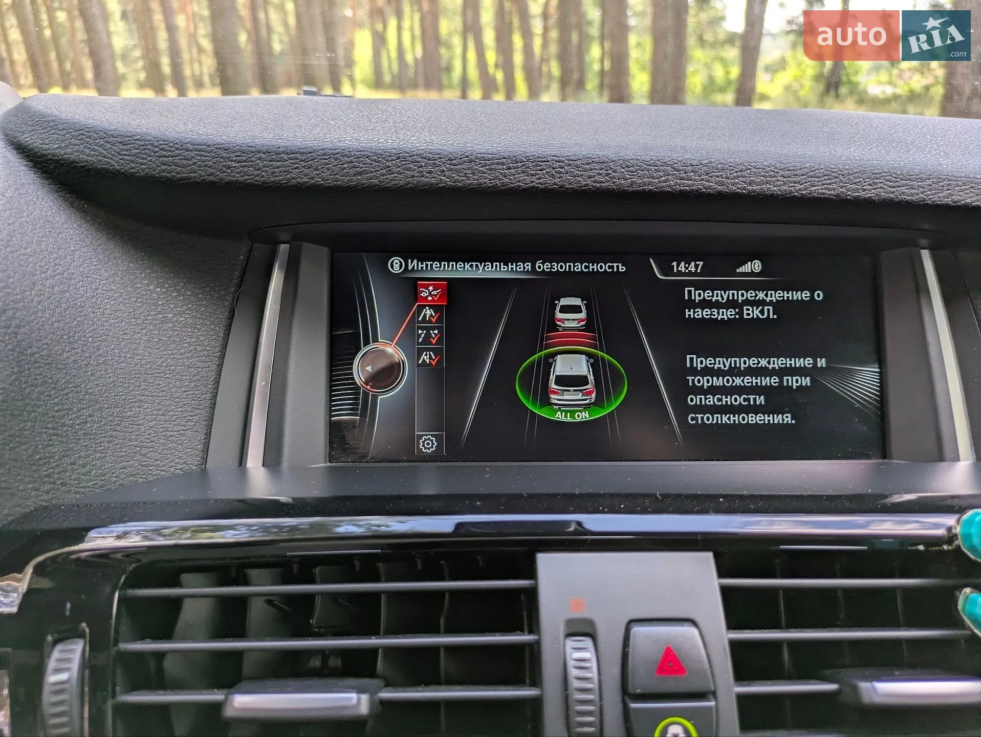 2015 BMW X3 - мініатюра 23