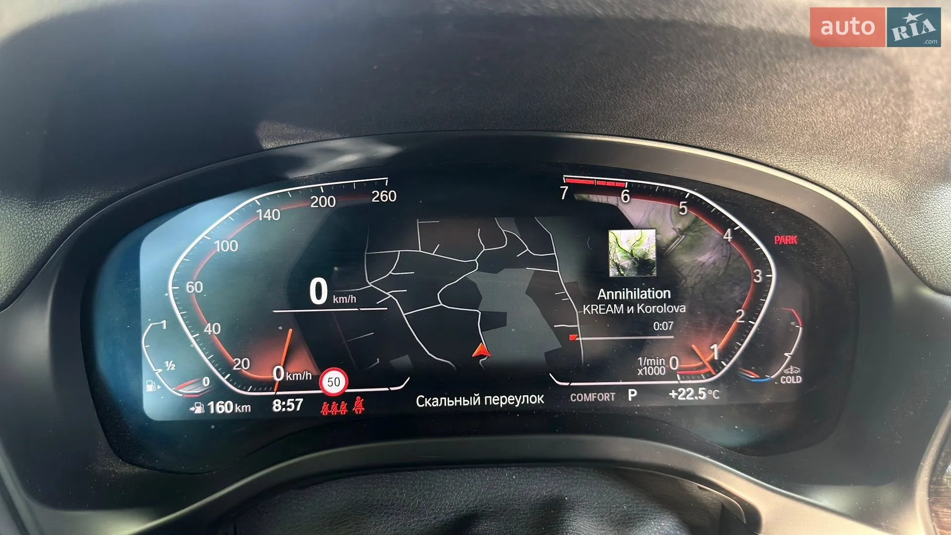 2022 BMW X3 - мініатюра 20