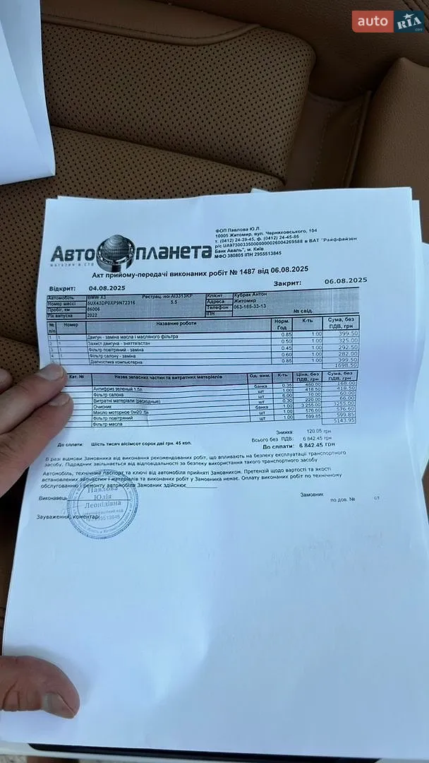 2022 BMW X3 - мініатюра 29