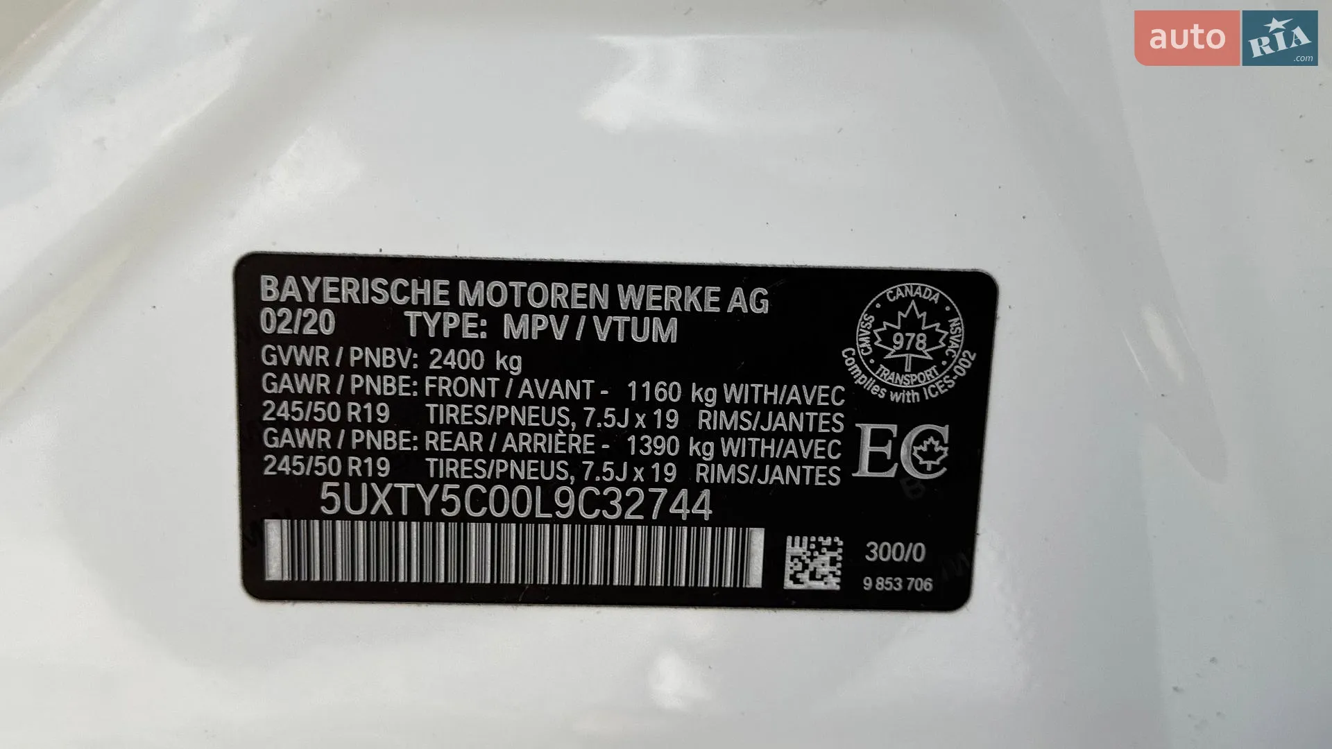 2020 BMW X3 - мініатюра 22