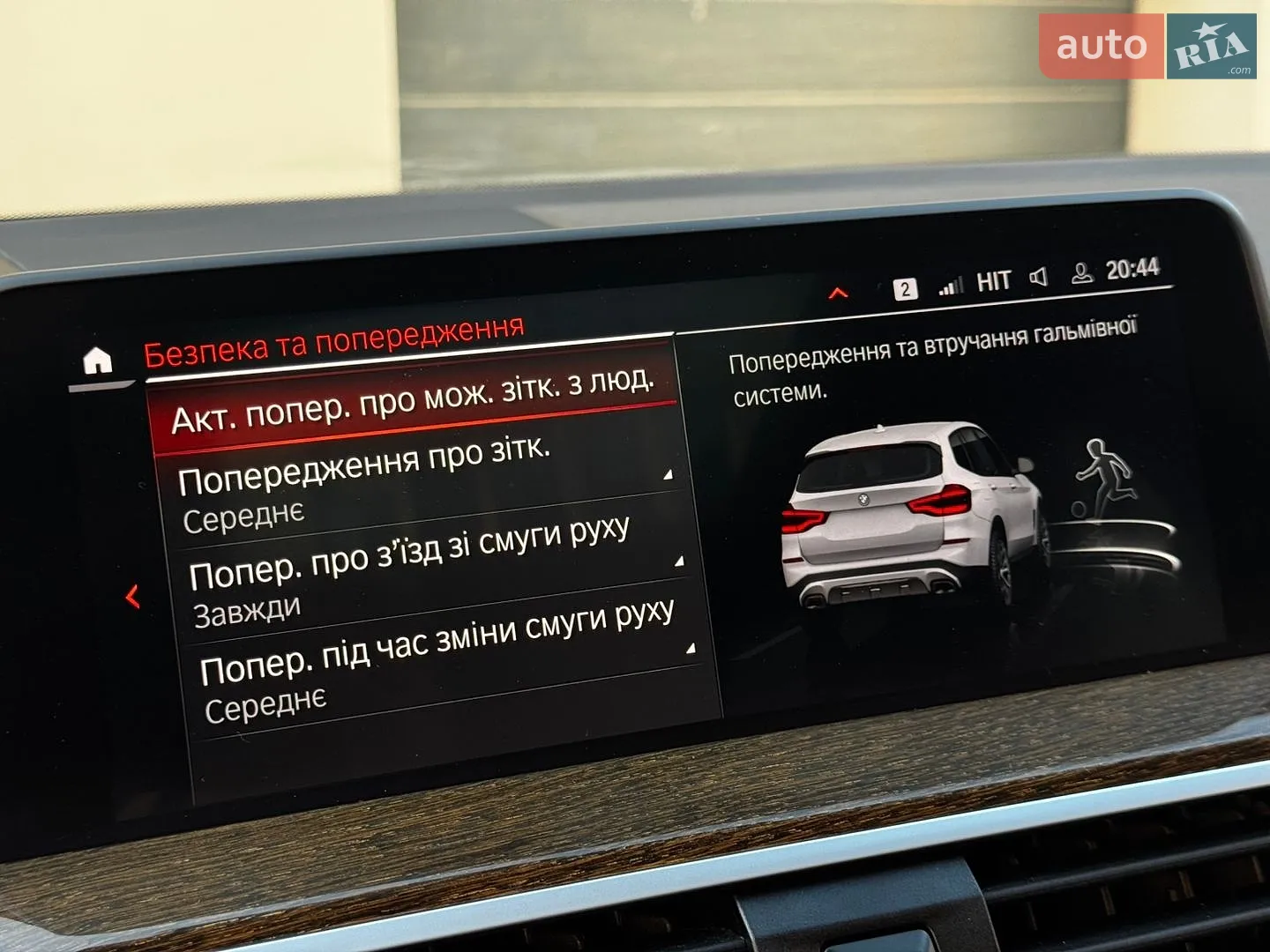2020 BMW X3 - мініатюра 64