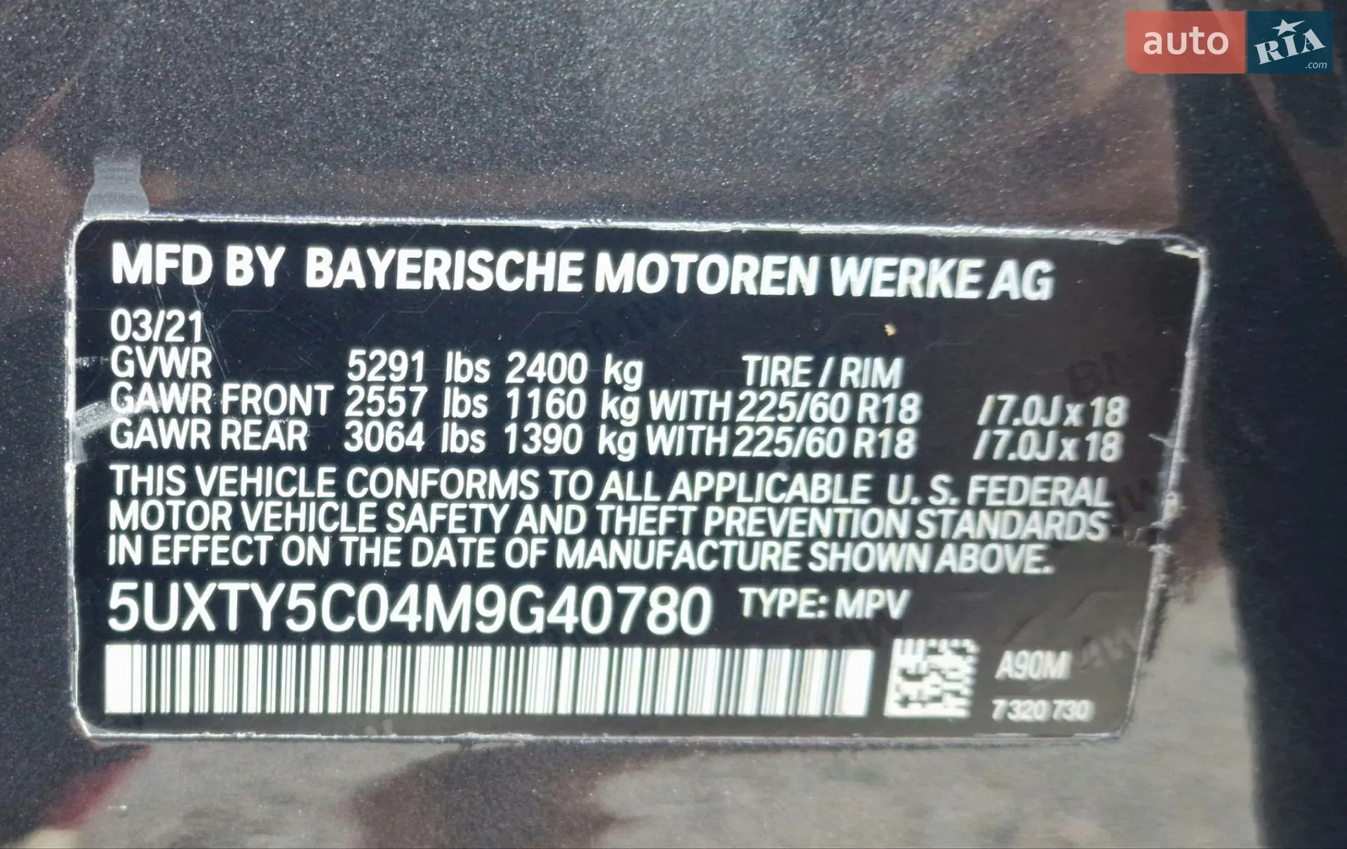 2021 BMW X3 - мініатюра 34