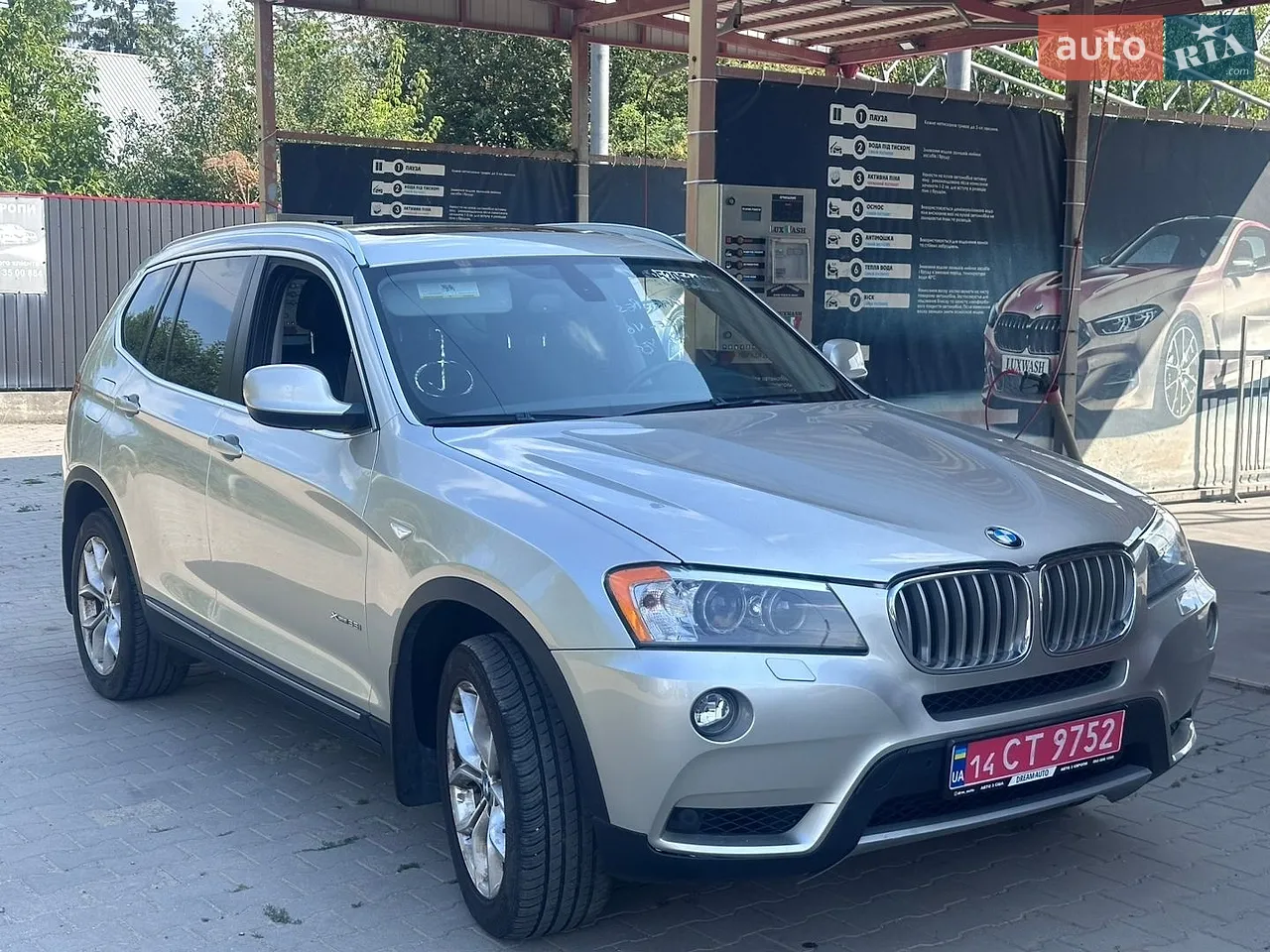 2015 BMW X5 - мініатюра 22