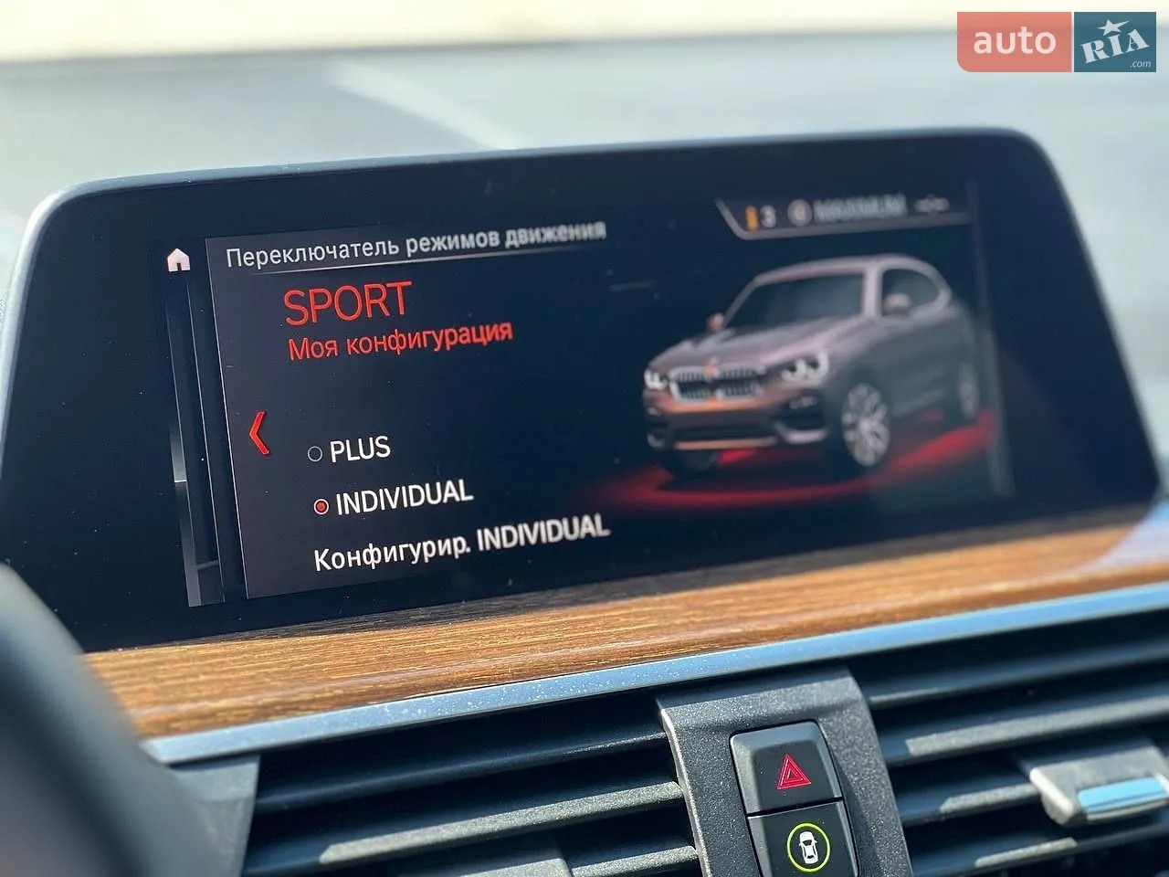 2020 BMW X3 - мініатюра 39