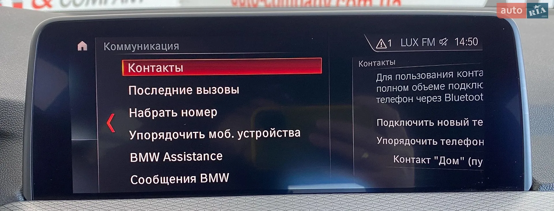 2018 BMW X3 - мініатюра 32