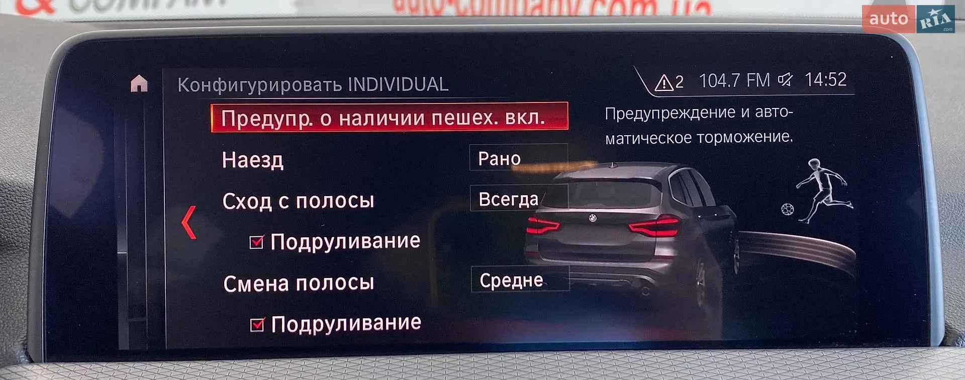 2018 BMW X3 - мініатюра 35