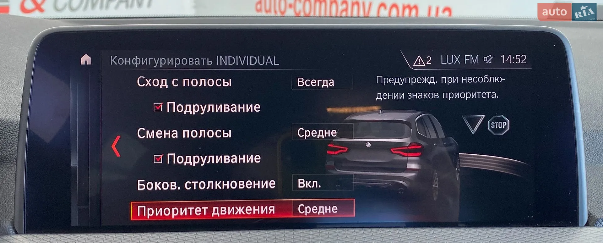 2018 BMW X3 - мініатюра 36