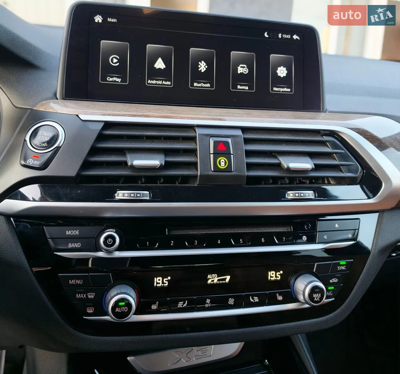 2018 BMW X3 - мініатюра 8