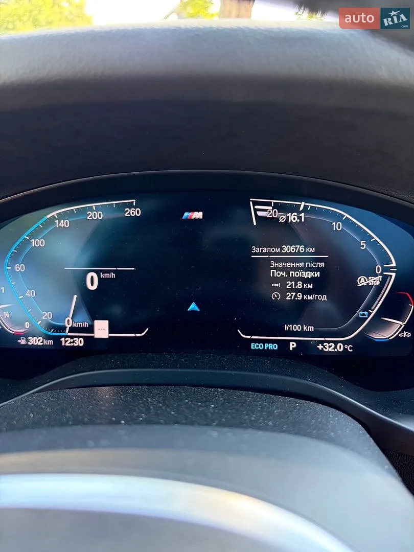 2023 BMW X3 - мініатюра 7