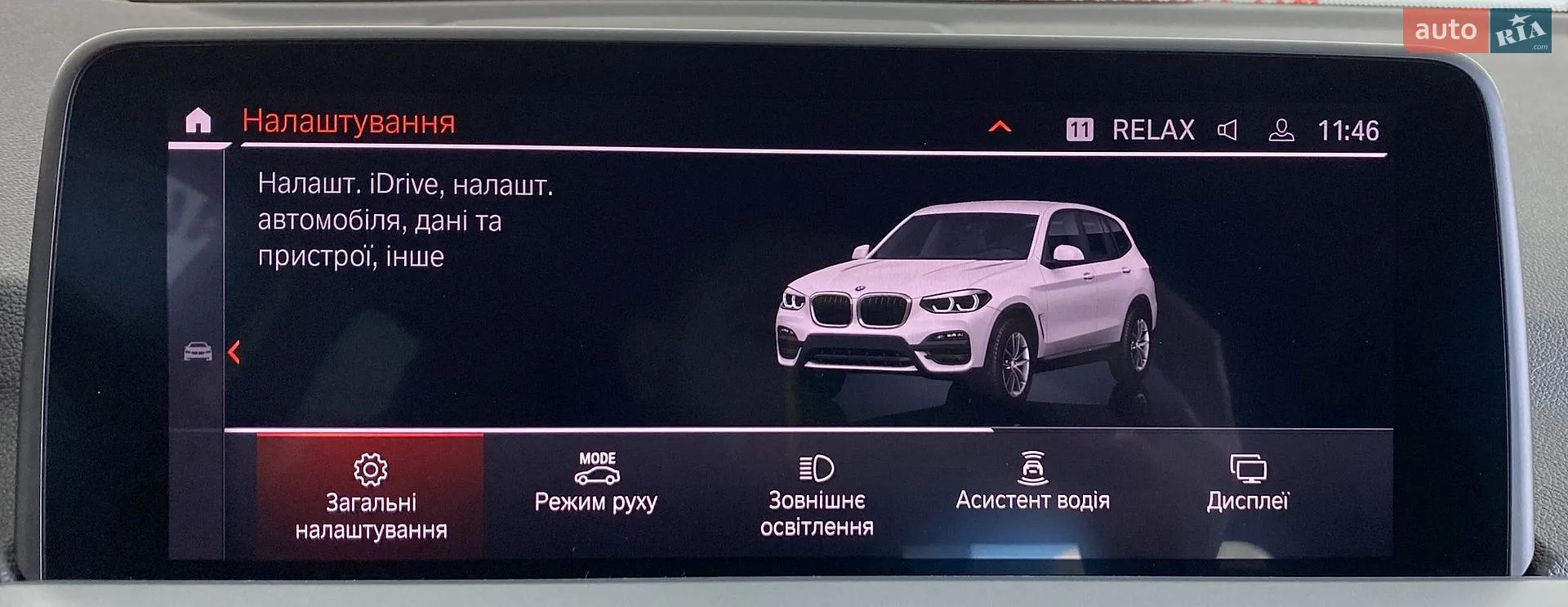 2021 BMW X3 - мініатюра 38
