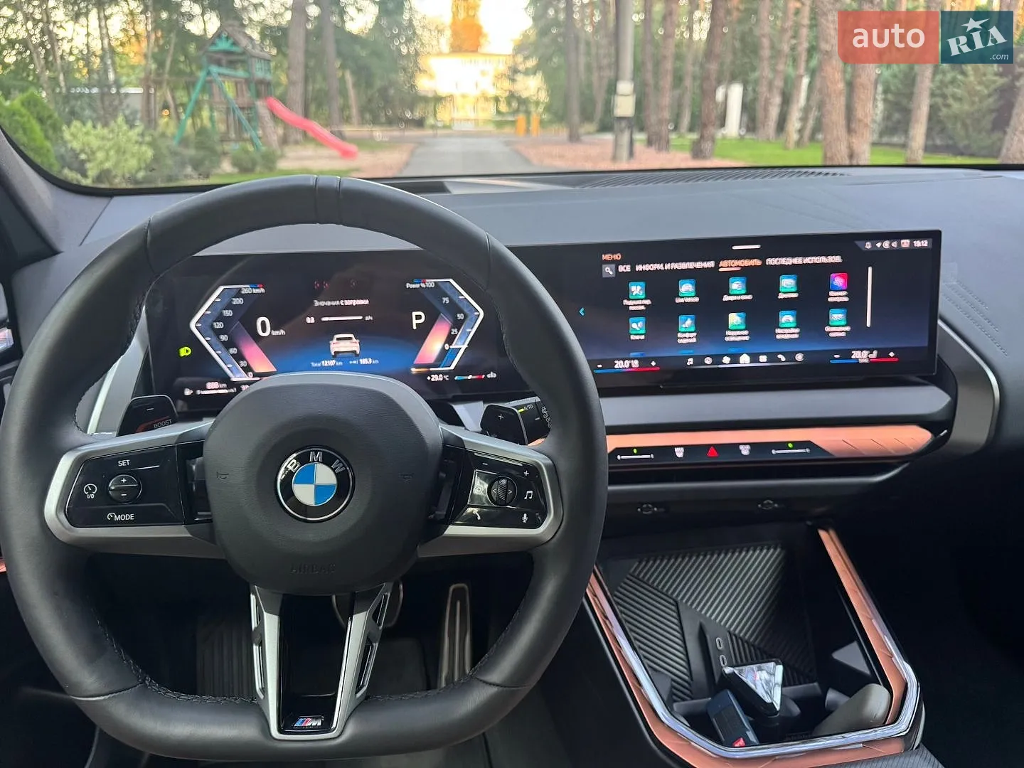 2025 BMW X3 - мініатюра 11