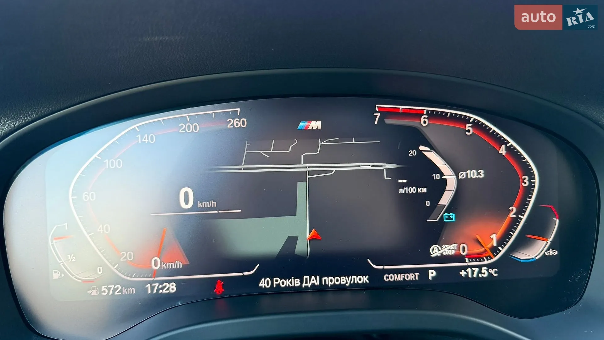 2020 BMW X3 - мініатюра 14
