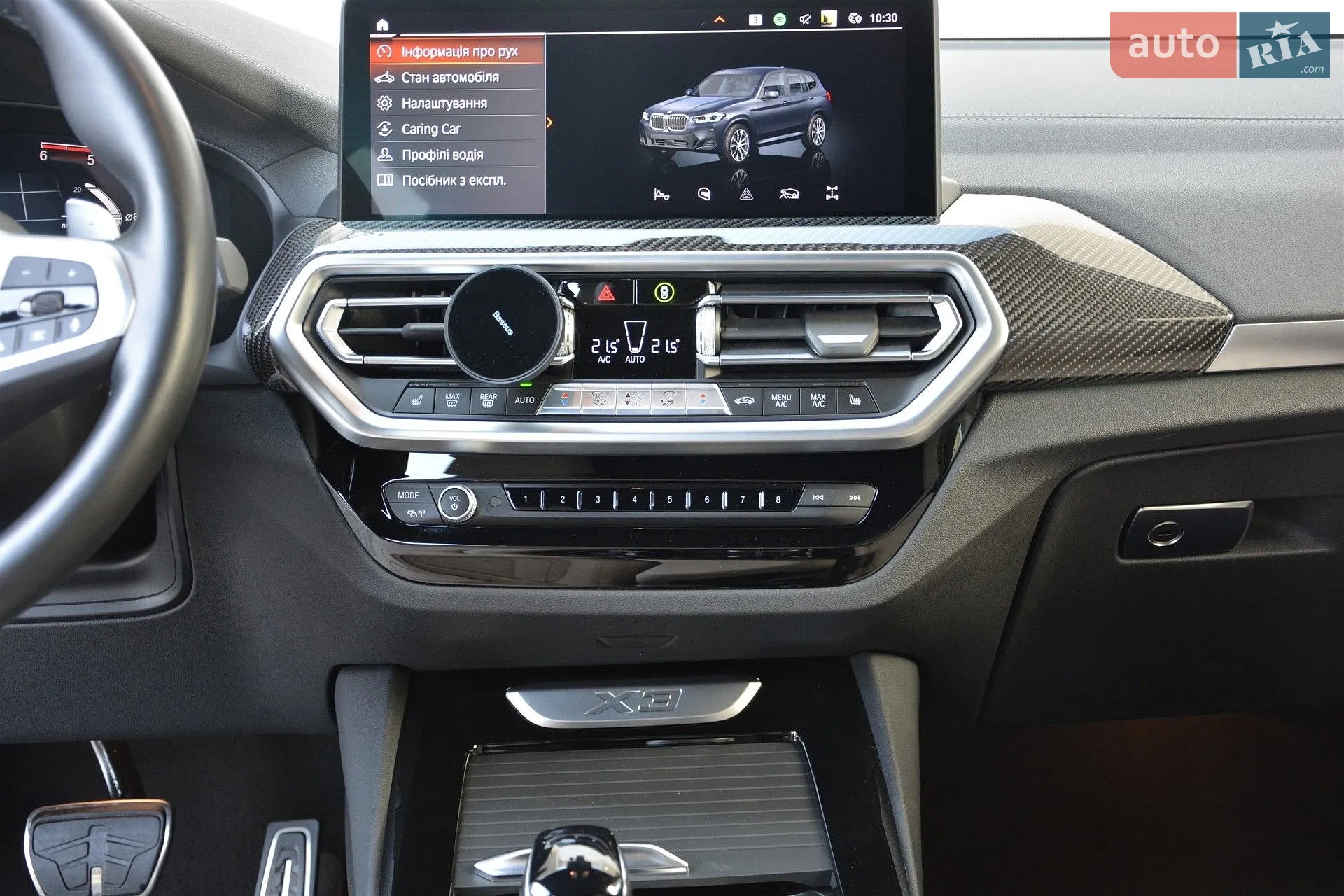 2022 BMW X3 - мініатюра 7