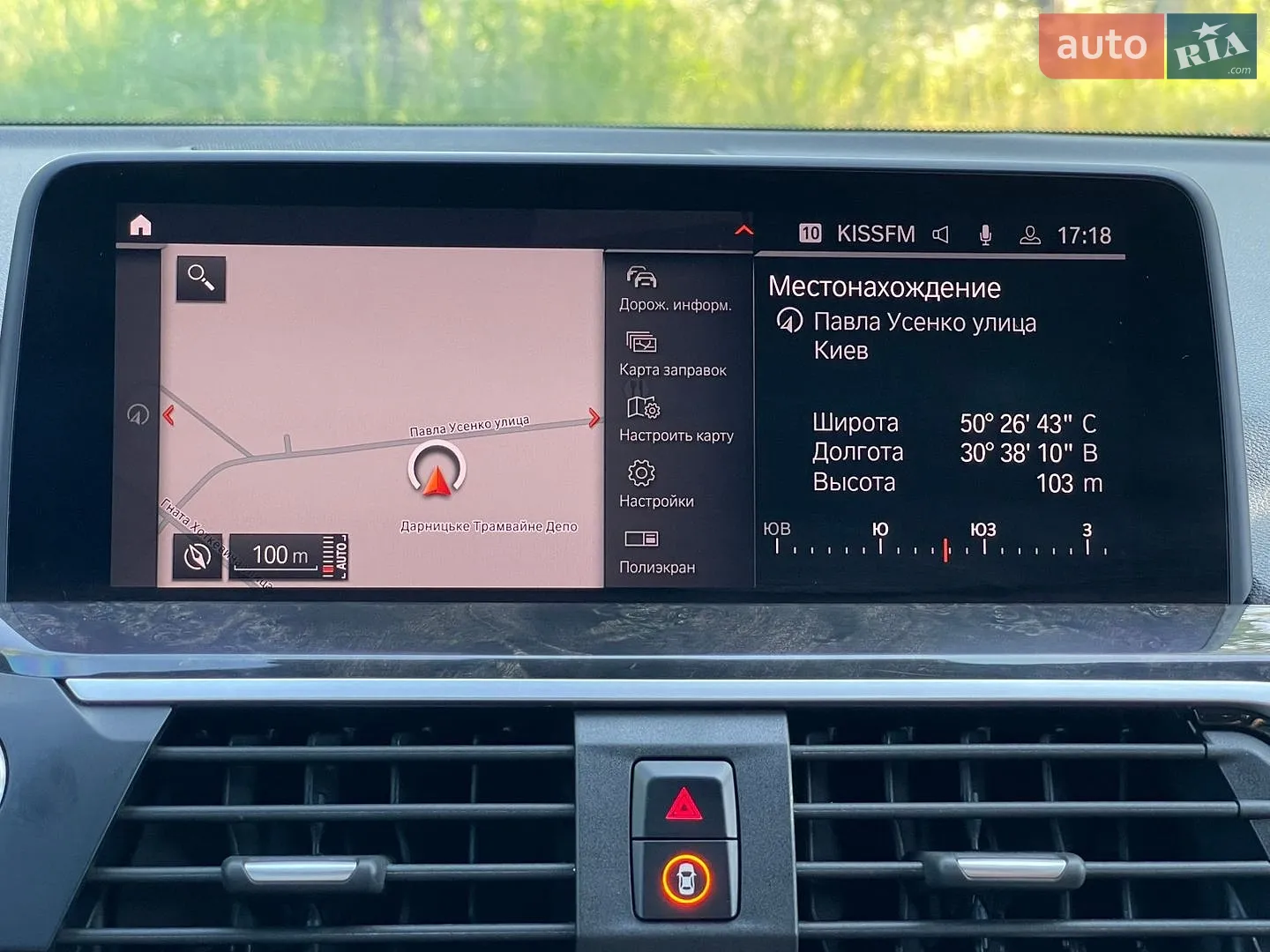 2019 BMW X3 - мініатюра 44