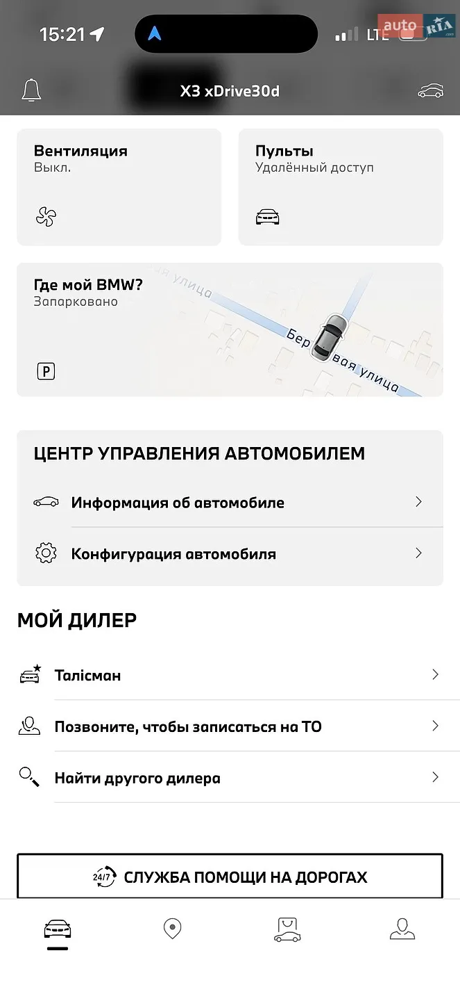 2022 BMW X3 - мініатюра 51