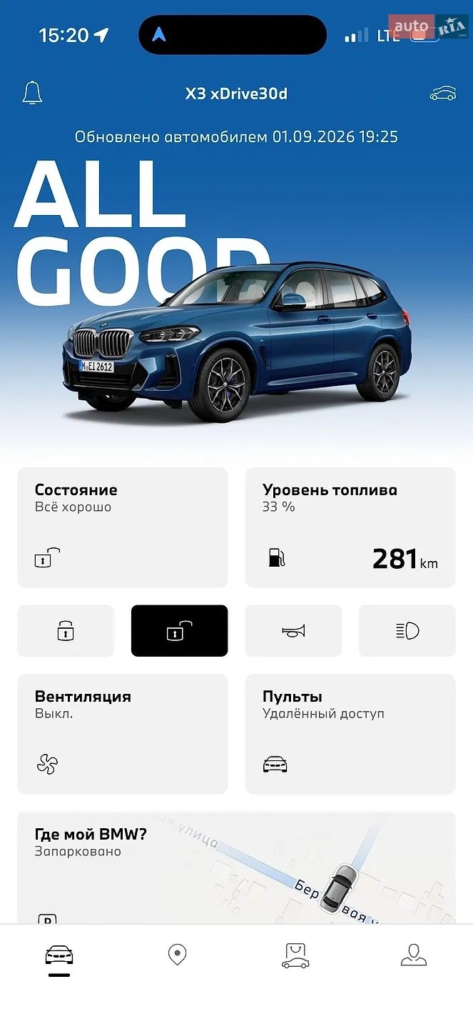 2022 BMW X3 - мініатюра 54