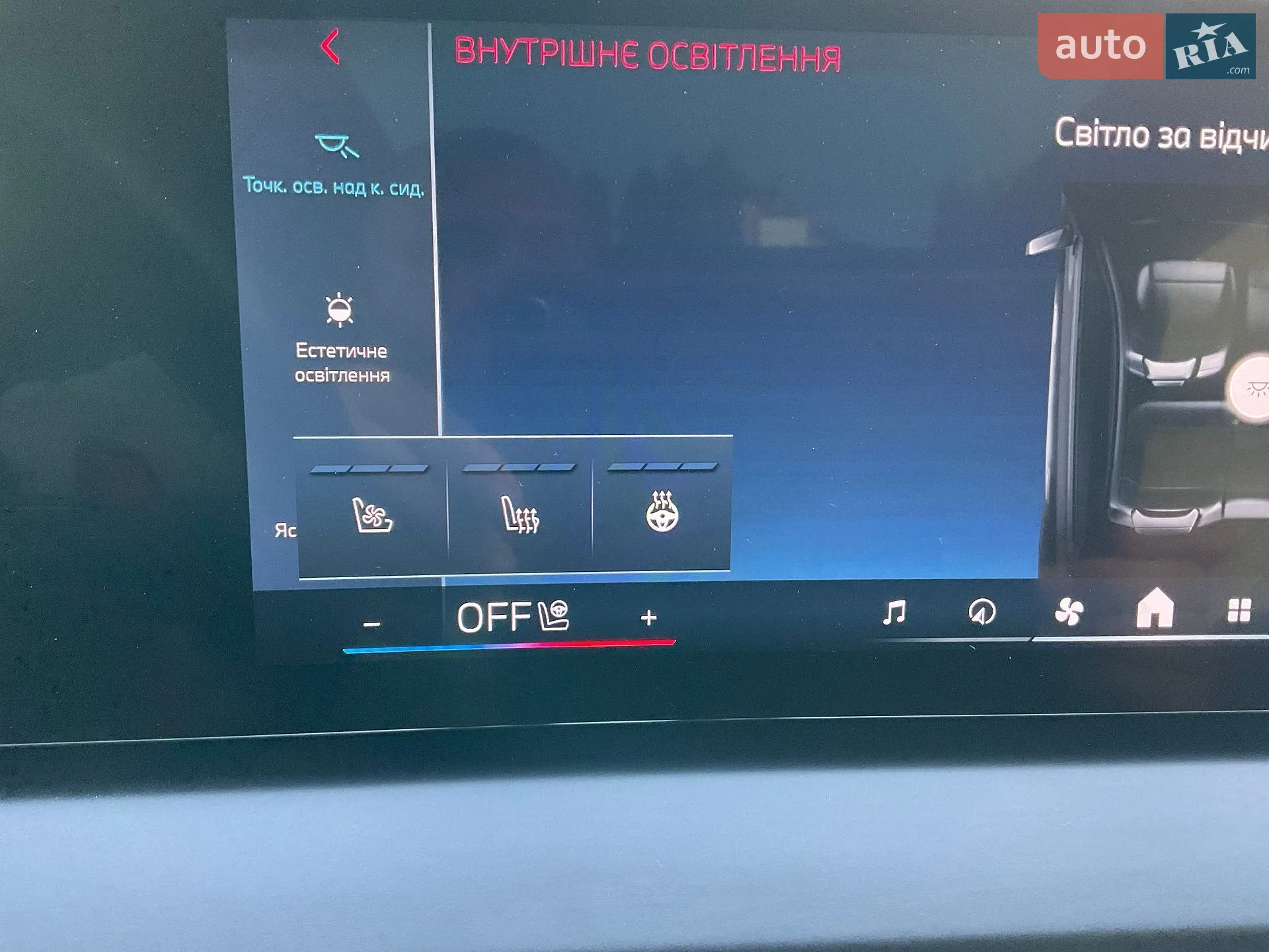 2024 BMW X3 - мініатюра 57