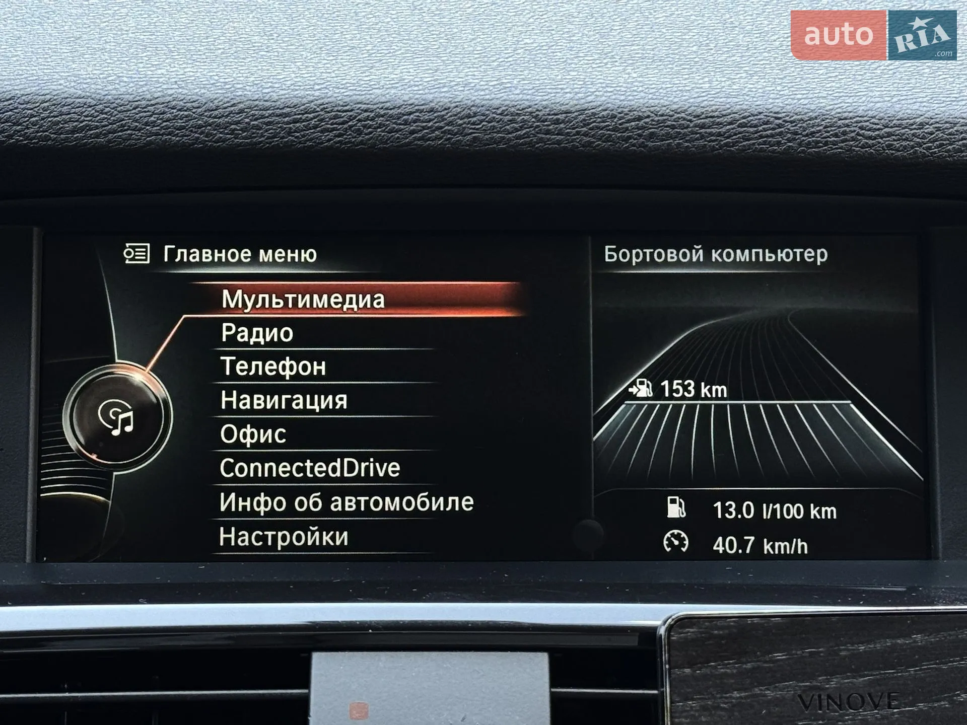 2014 BMW X3 - мініатюра 27