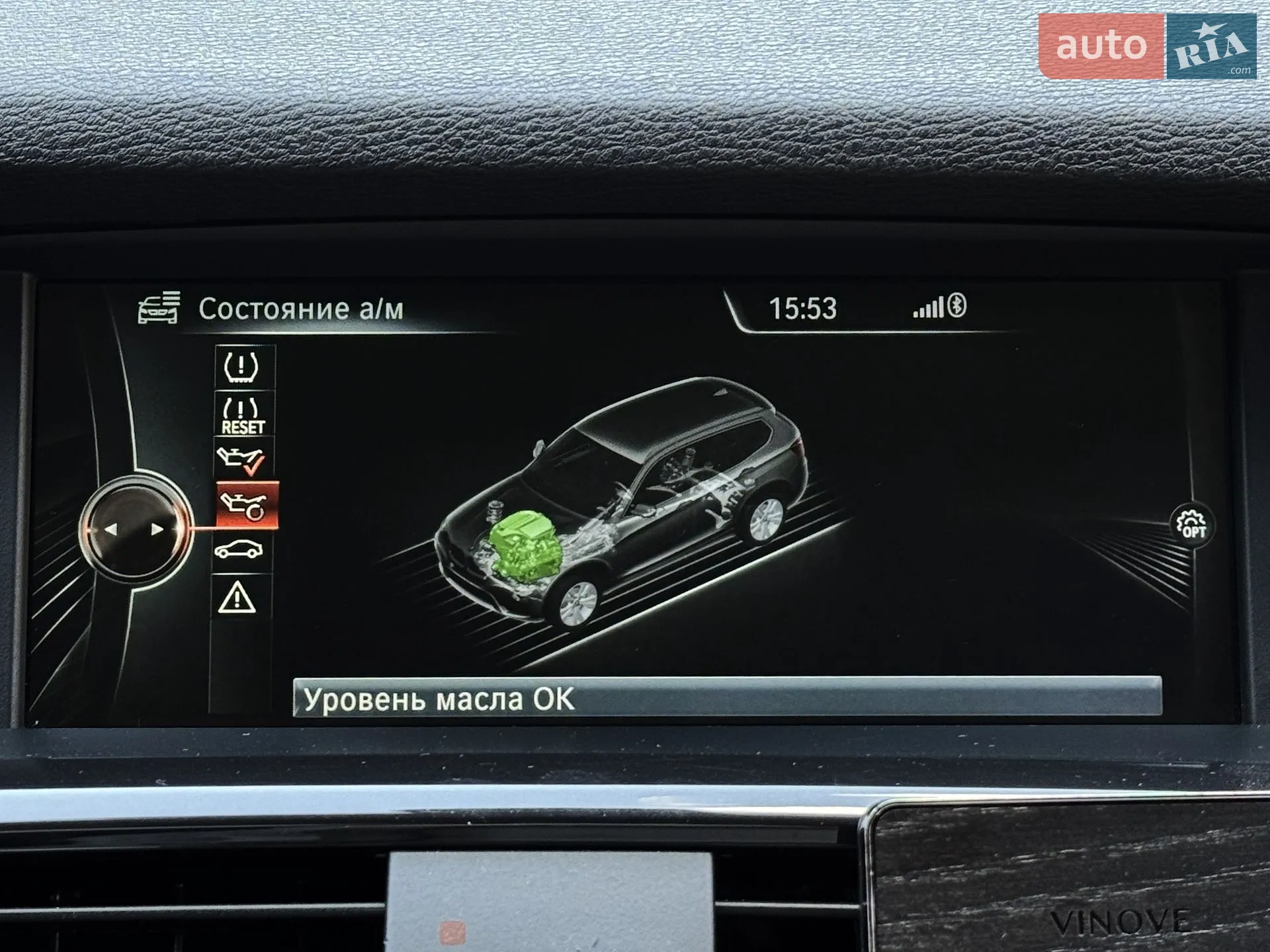 2014 BMW X3 - мініатюра 29